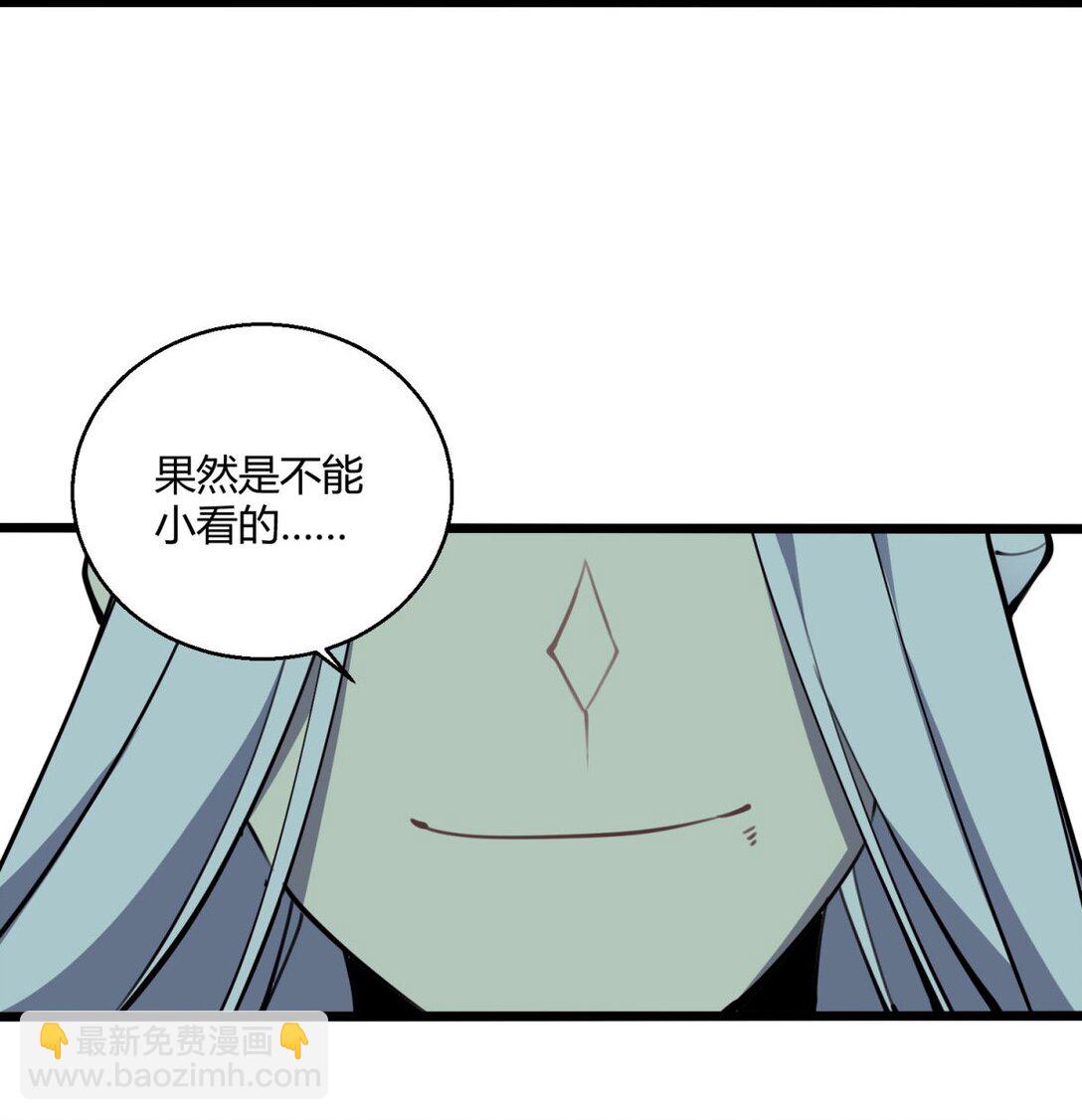 9 回收对象！我自己！(1/2)-第9话