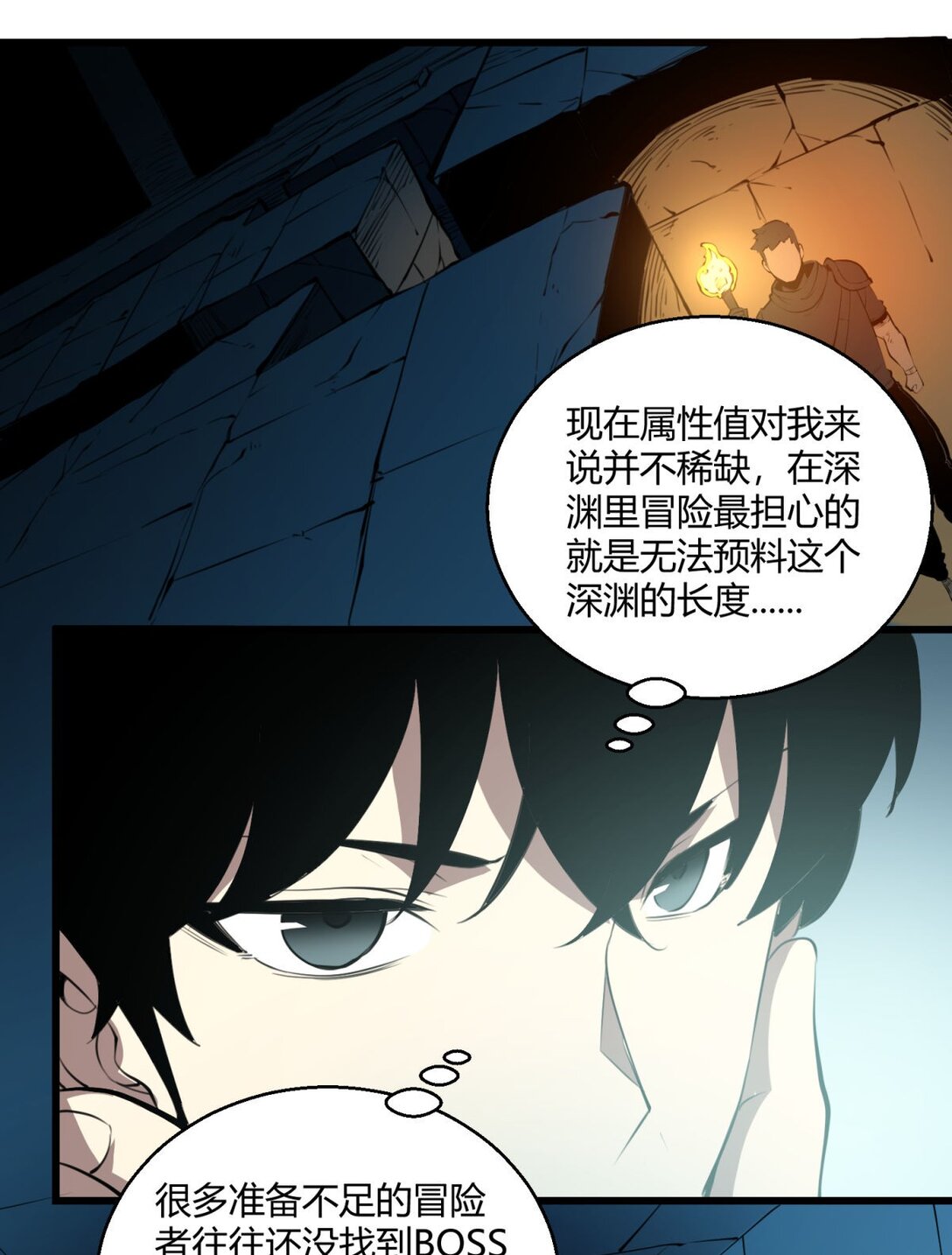 11 垃圾仔！你被征用了！(1/2)-第11话