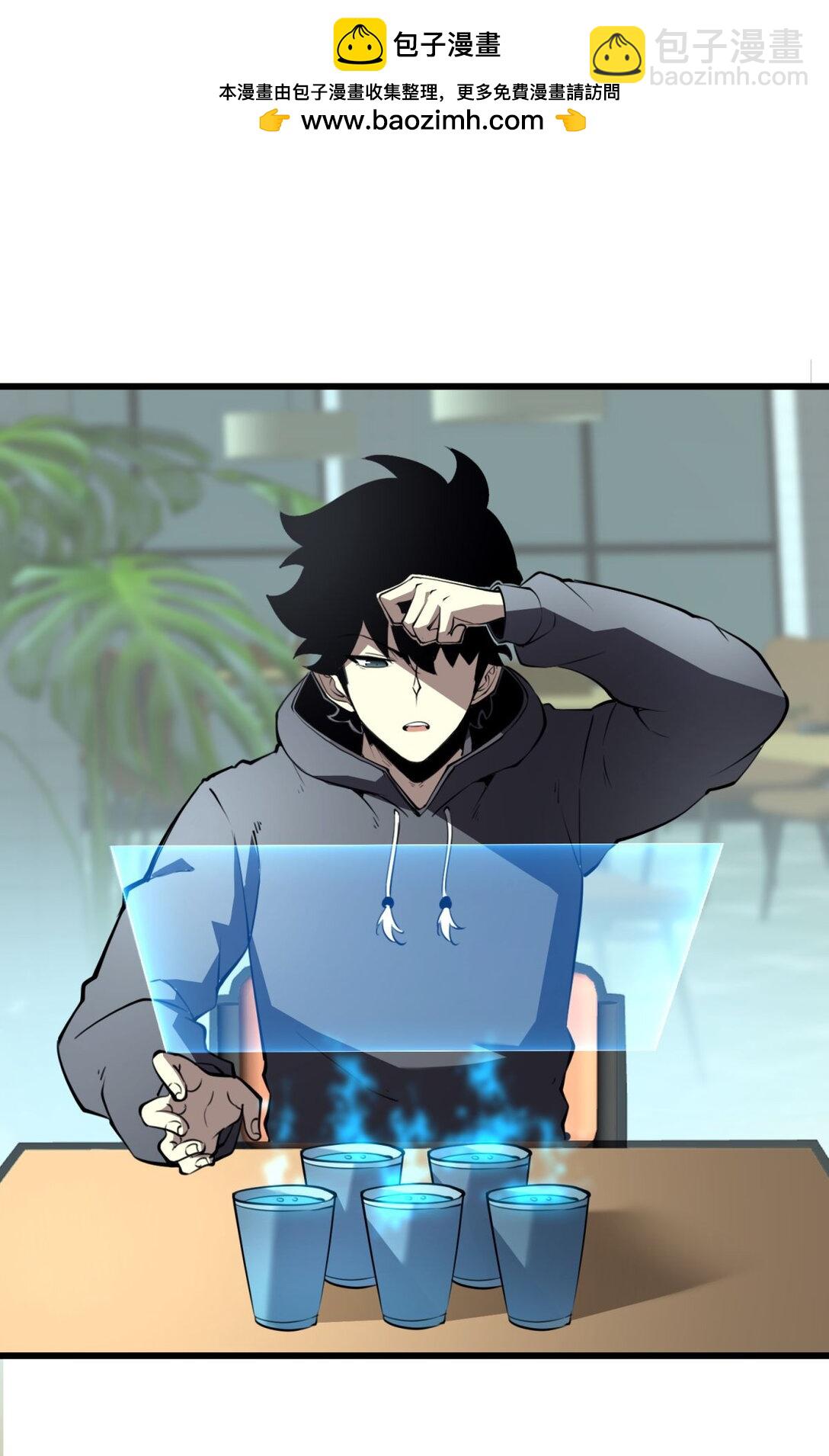 11 垃圾仔！你被征用了！(1/2)-第11话