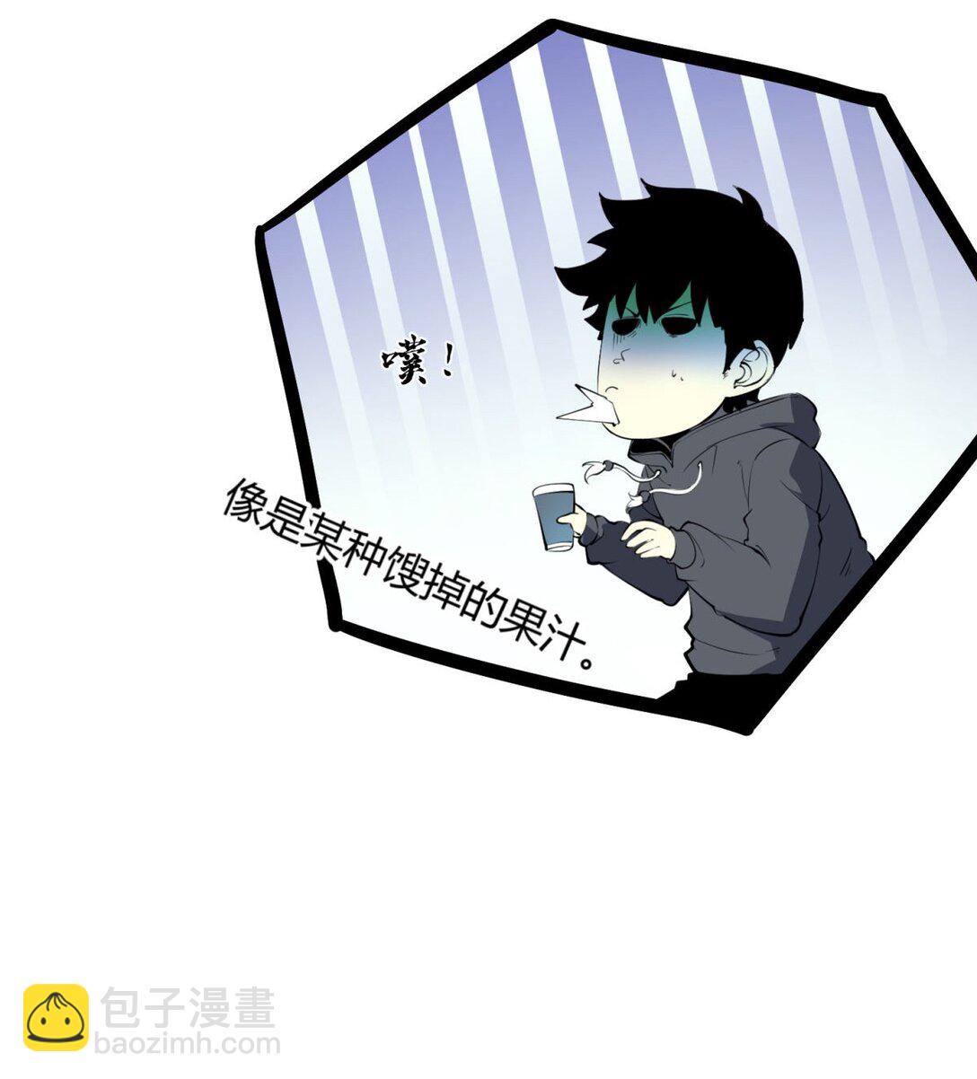 11 垃圾仔！你被征用了！(1/2)-第11话