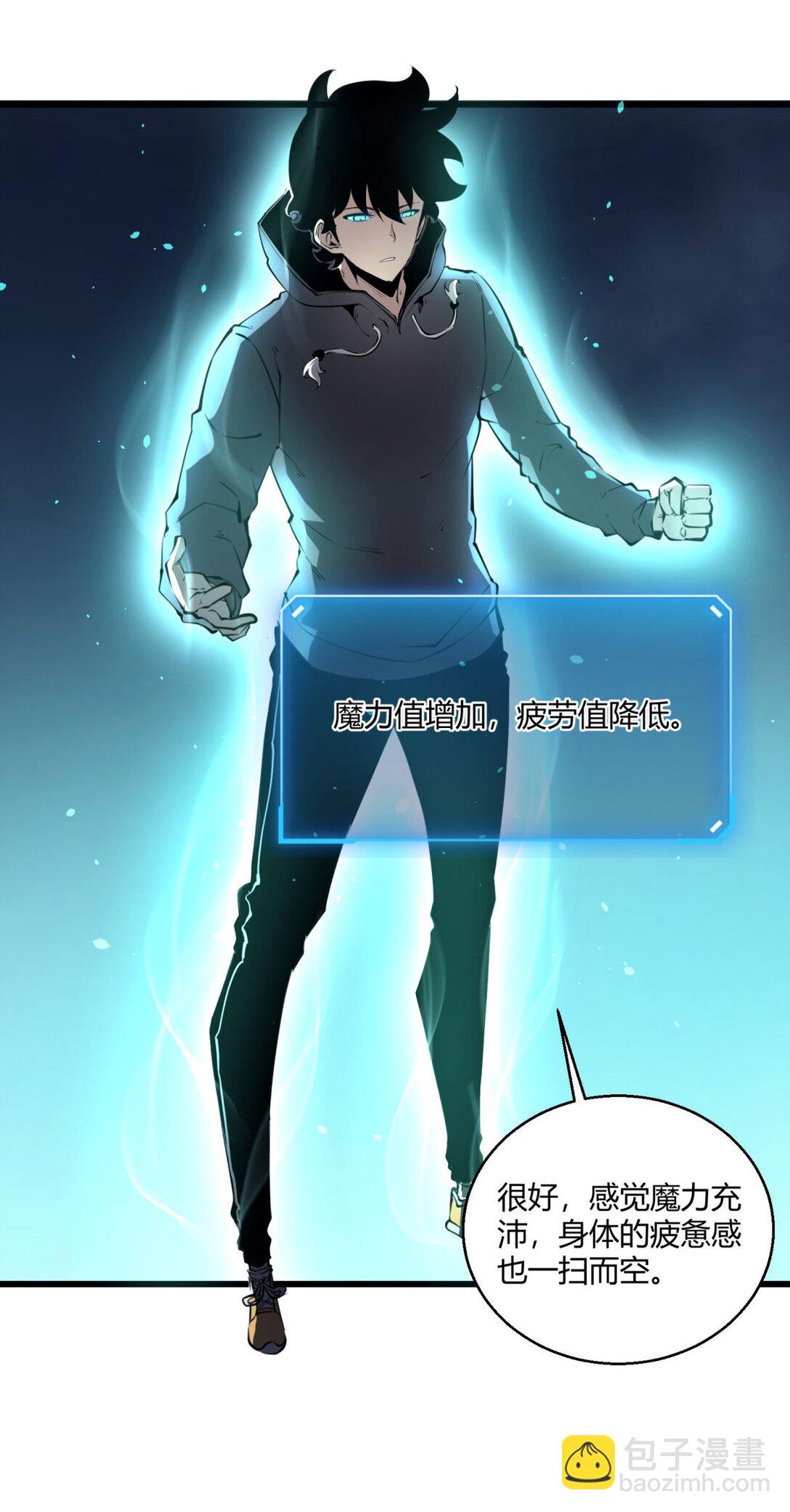 11 垃圾仔！你被征用了！(1/2)-第11话