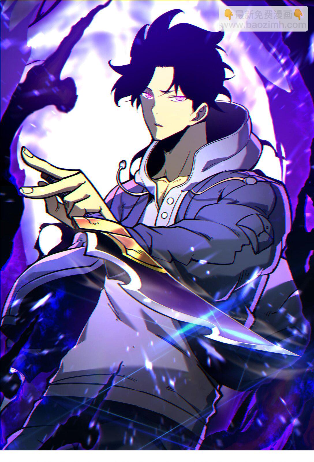 11 垃圾仔！你被征用了！(1/2)-第11话