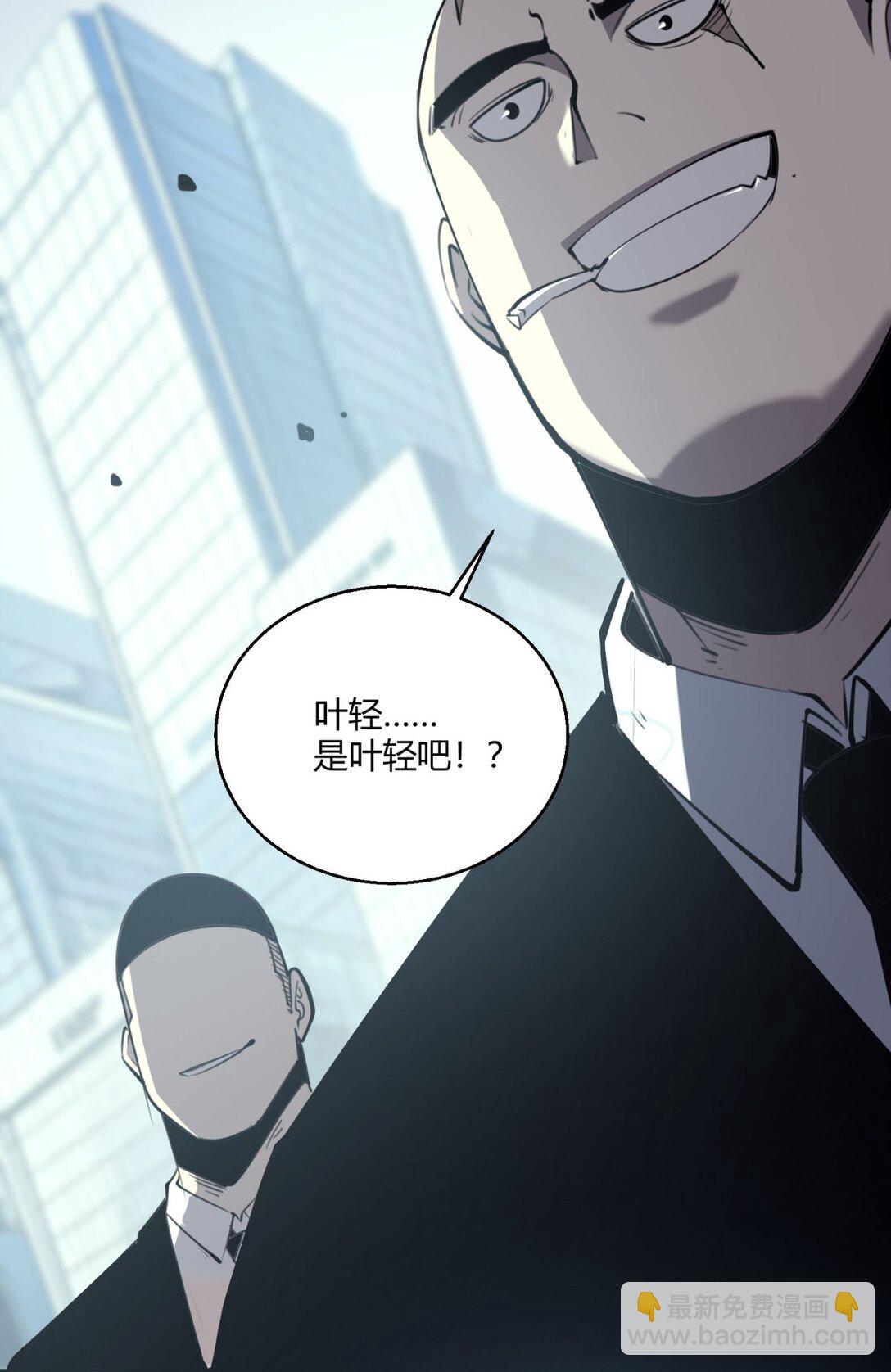 11 垃圾仔！你被征用了！(1/2)-第11话