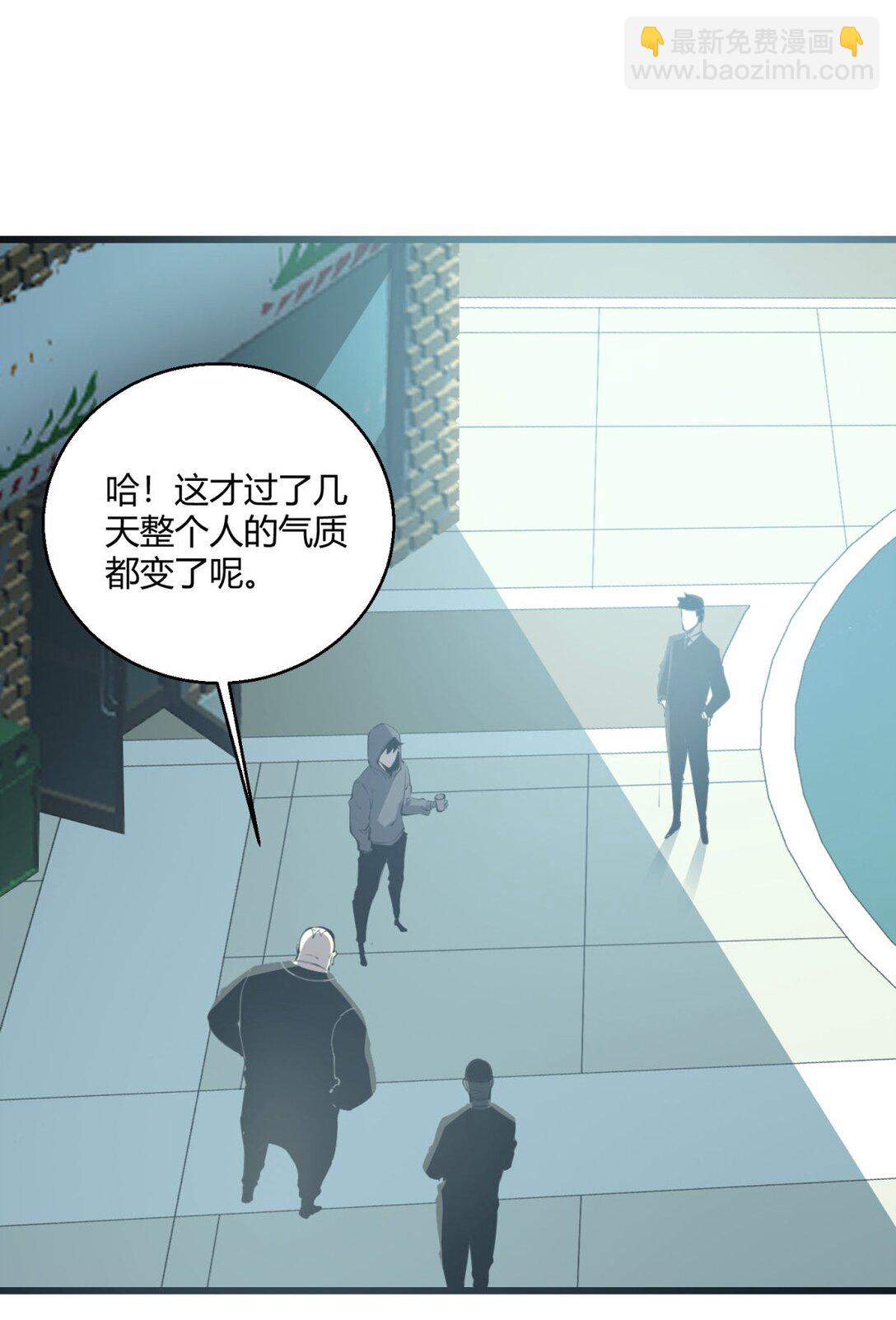 11 垃圾仔！你被征用了！(1/2)-第11话