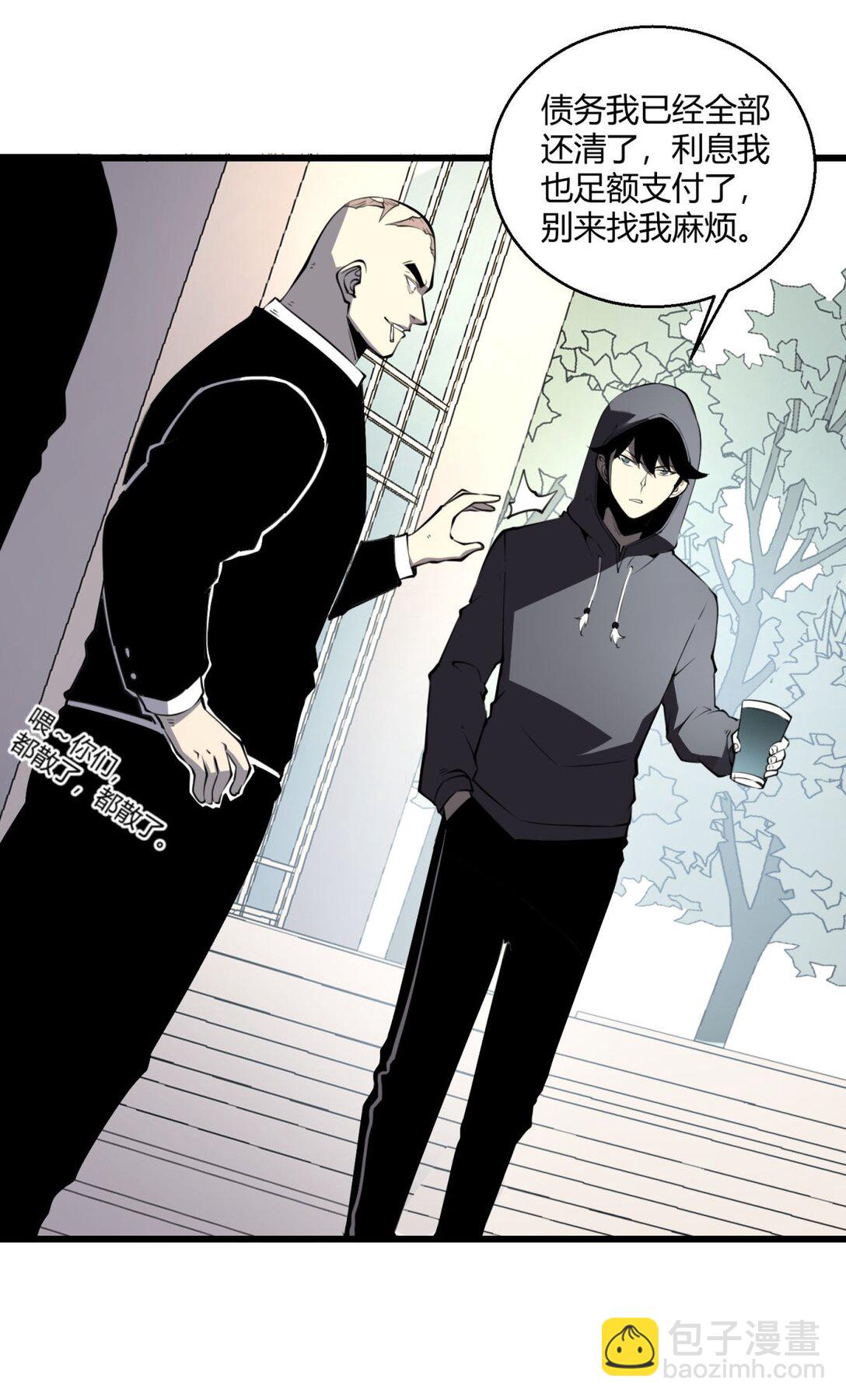 11 垃圾仔！你被征用了！(1/2)-第11话