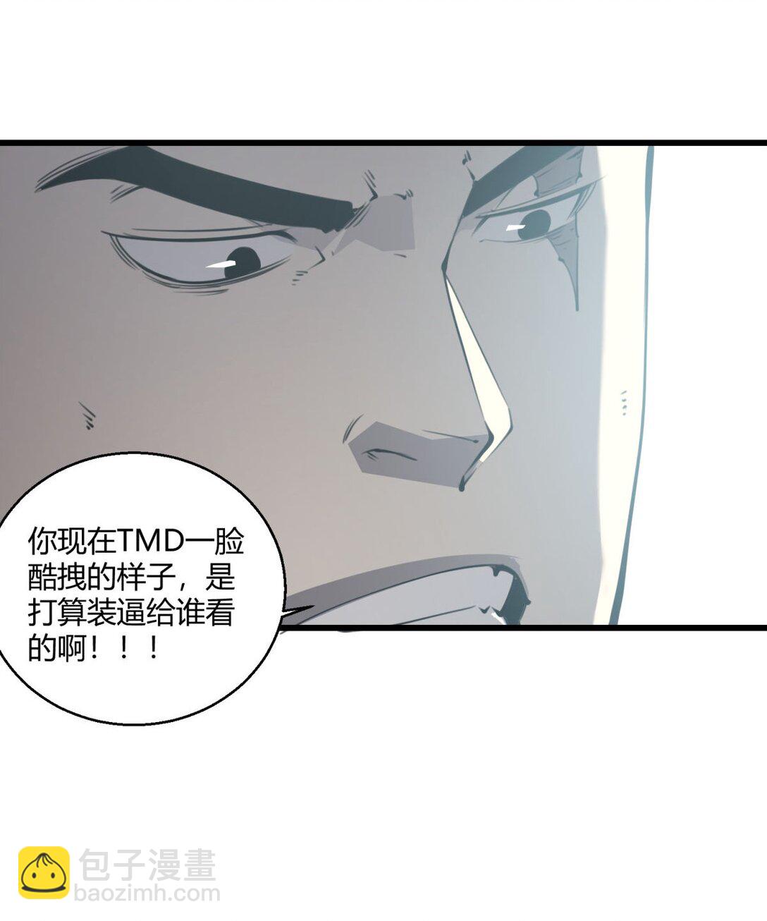 11 垃圾仔！你被征用了！(1/2)-第11话