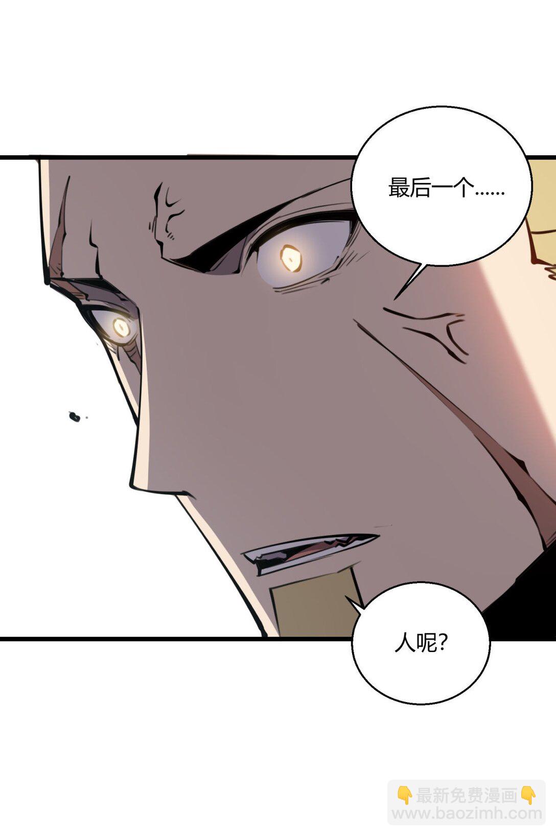 11 垃圾仔！你被征用了！(1/2)-第11话