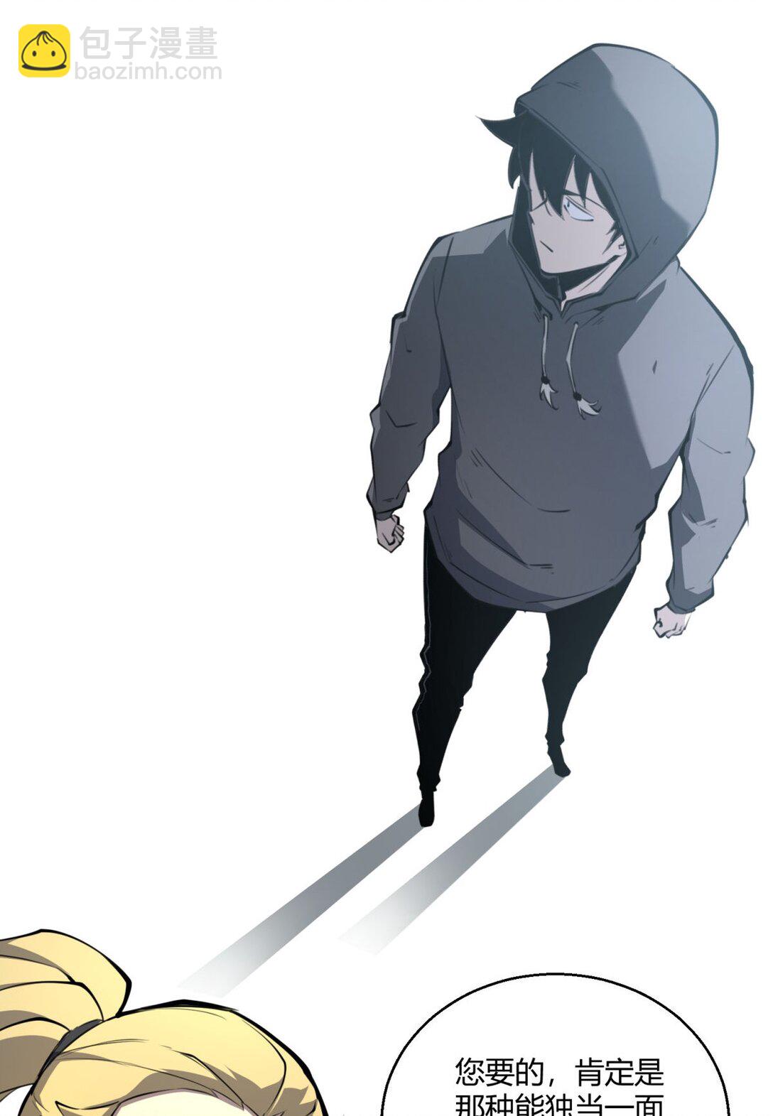 11 垃圾仔！你被征用了！(1/2)-第11话