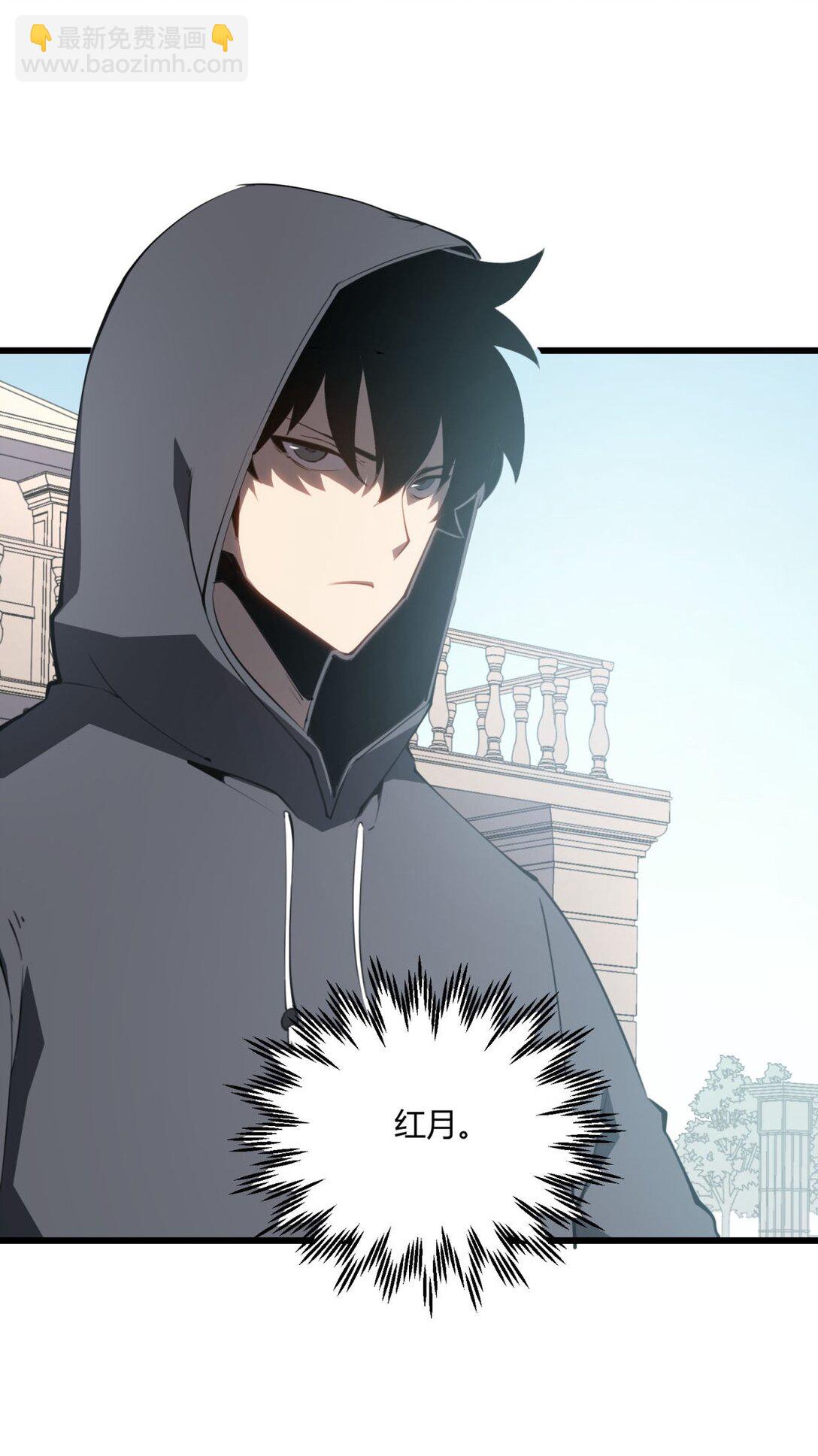 11 垃圾仔！你被征用了！(1/2)-第11话