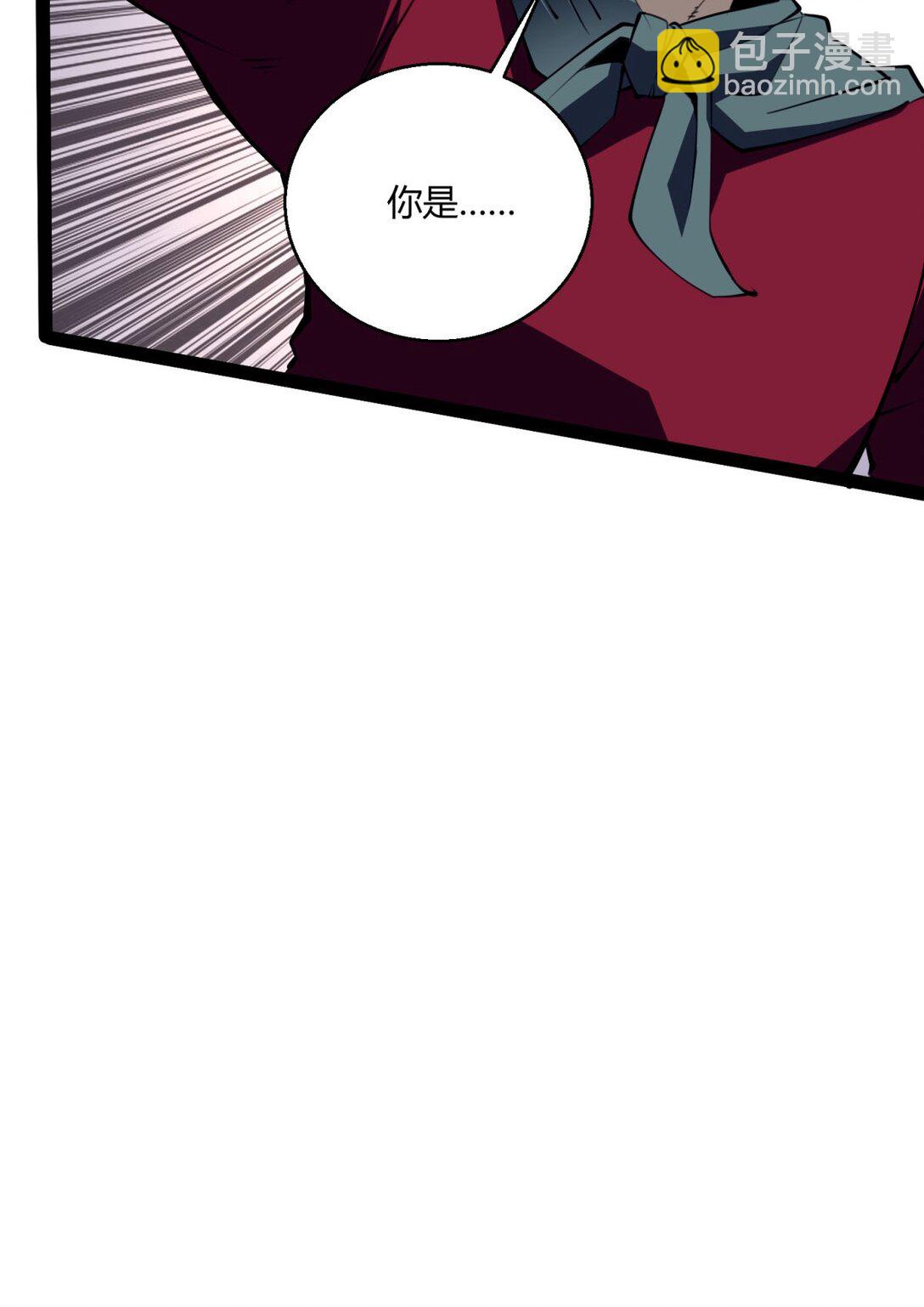 11 垃圾仔！你被征用了！(1/2)-第11话