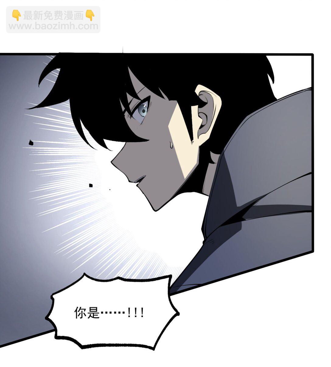 11 垃圾仔！你被征用了！(1/2)-第11话