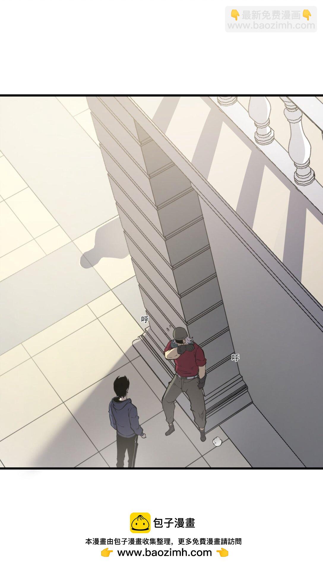 11 垃圾仔！你被征用了！(1/2)-第11话