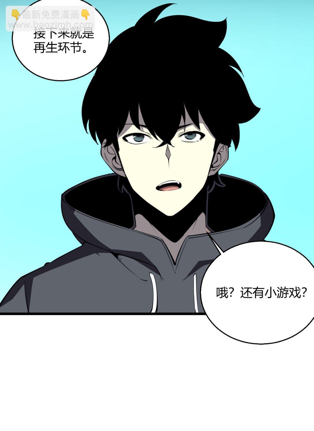 11 垃圾仔！你被征用了！(1/2)-第11话