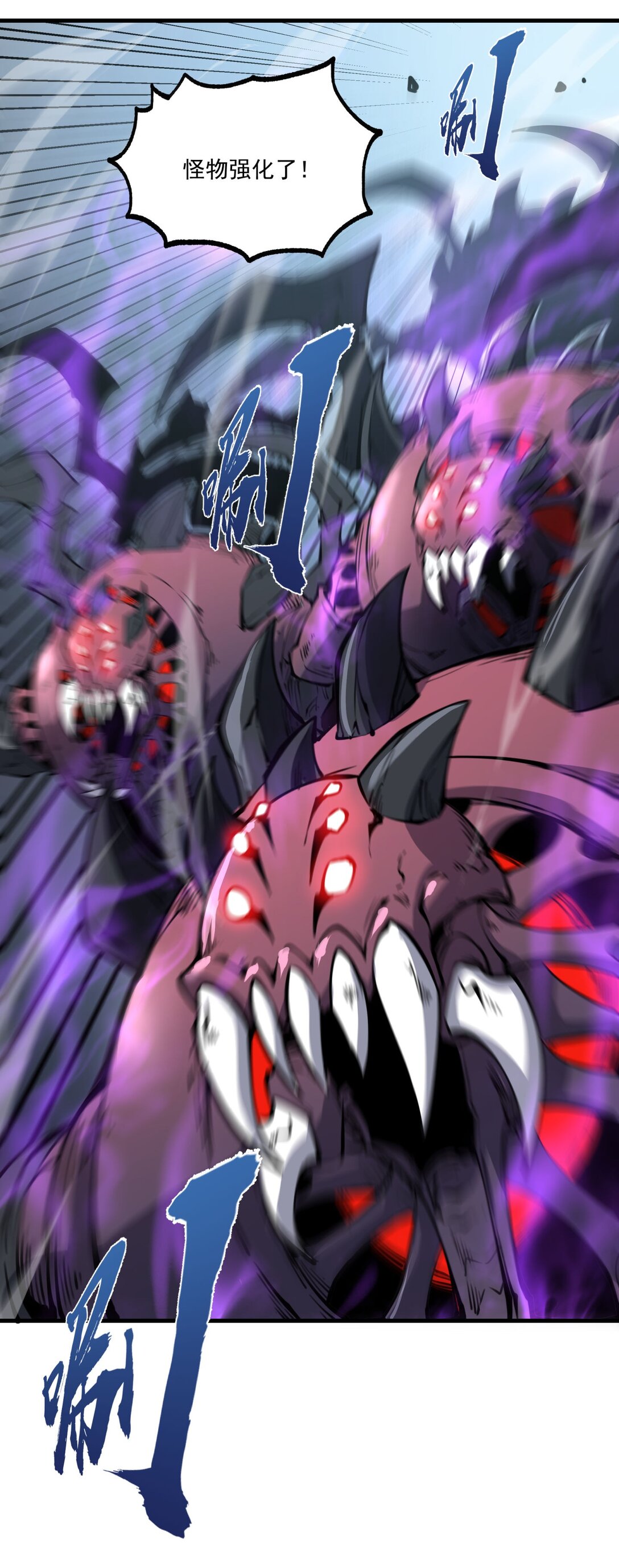 13 战斗！稀有级回收物！(1/2)-第13话