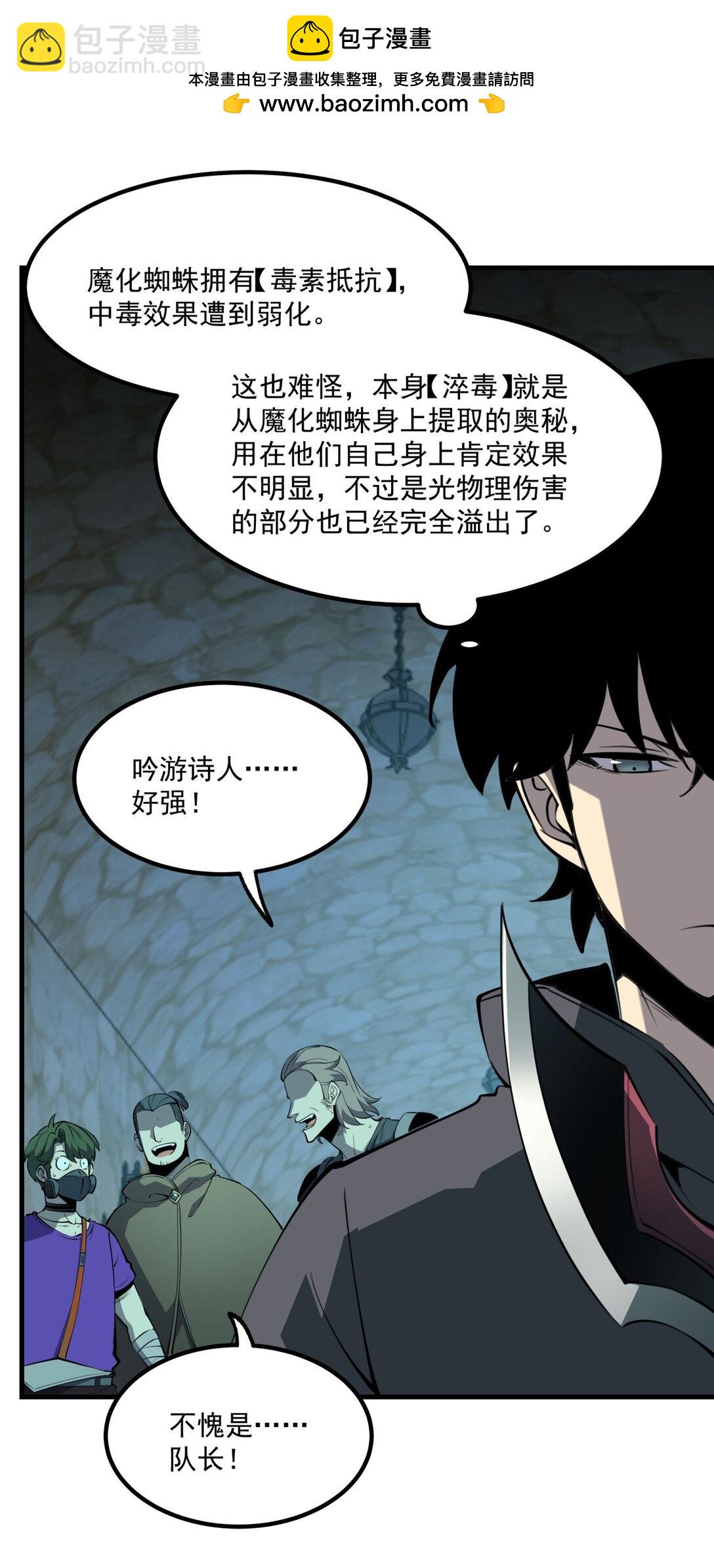 13 战斗！稀有级回收物！(1/2)-第13话