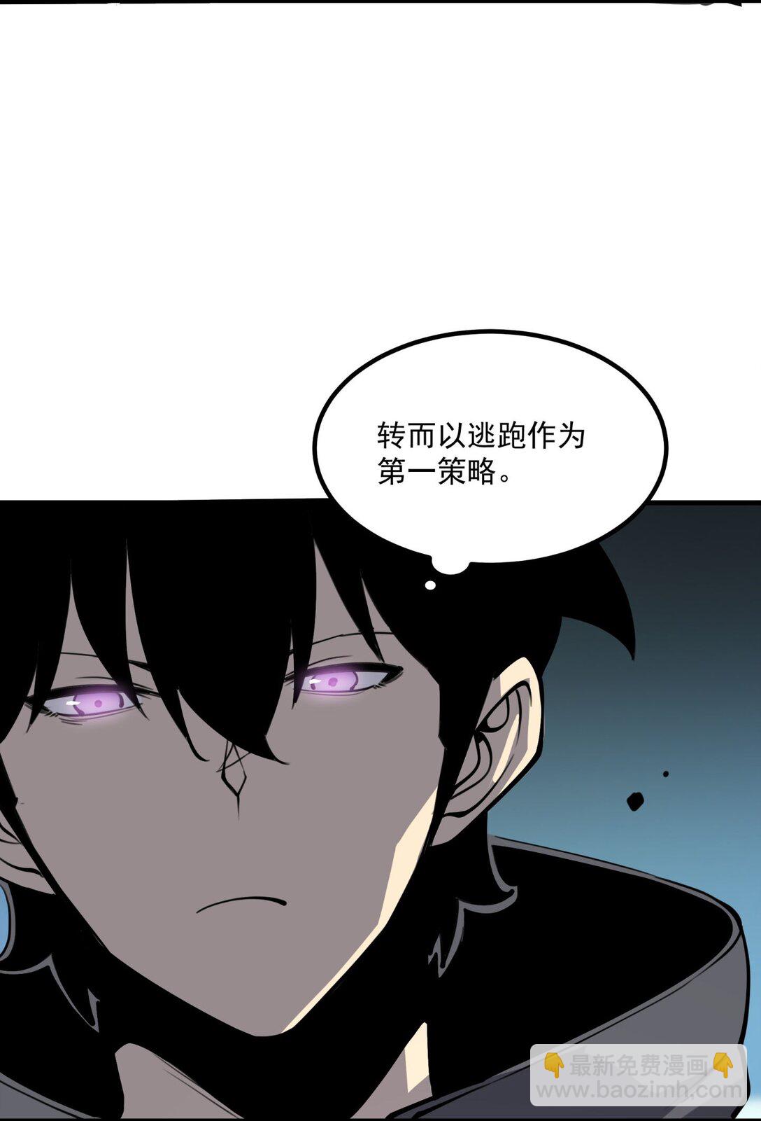 13 战斗！稀有级回收物！(1/2)-第13话