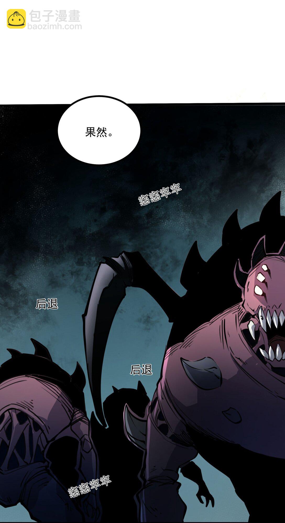 13 战斗！稀有级回收物！(1/2)-第13话