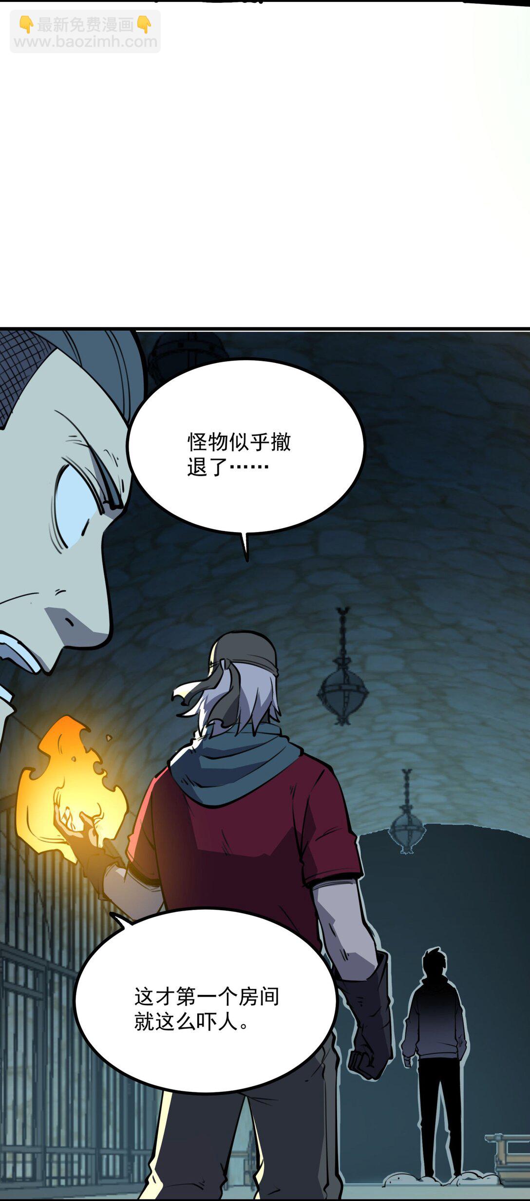 13 战斗！稀有级回收物！(1/2)-第13话