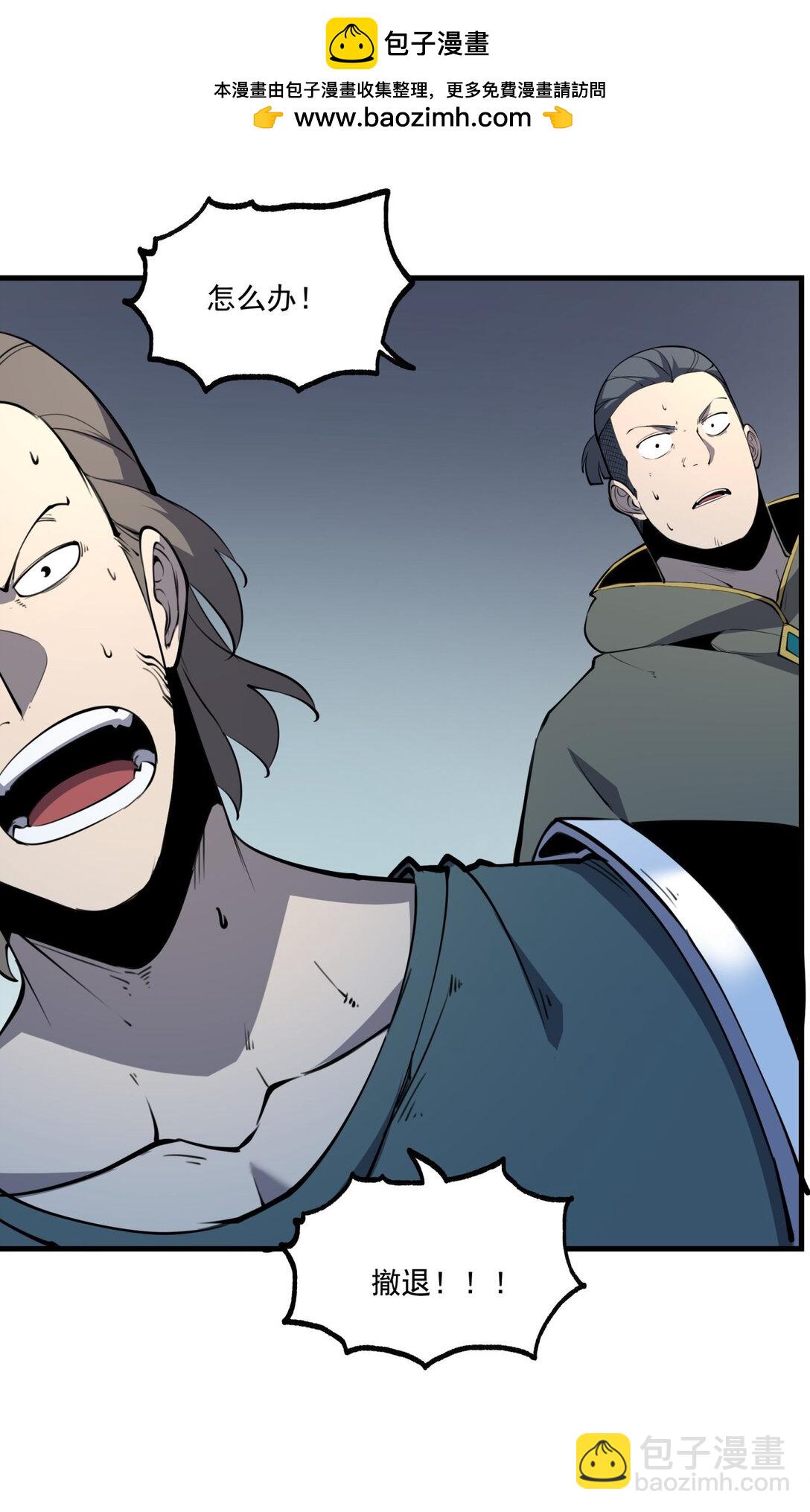 13 战斗！稀有级回收物！(1/2)-第13话