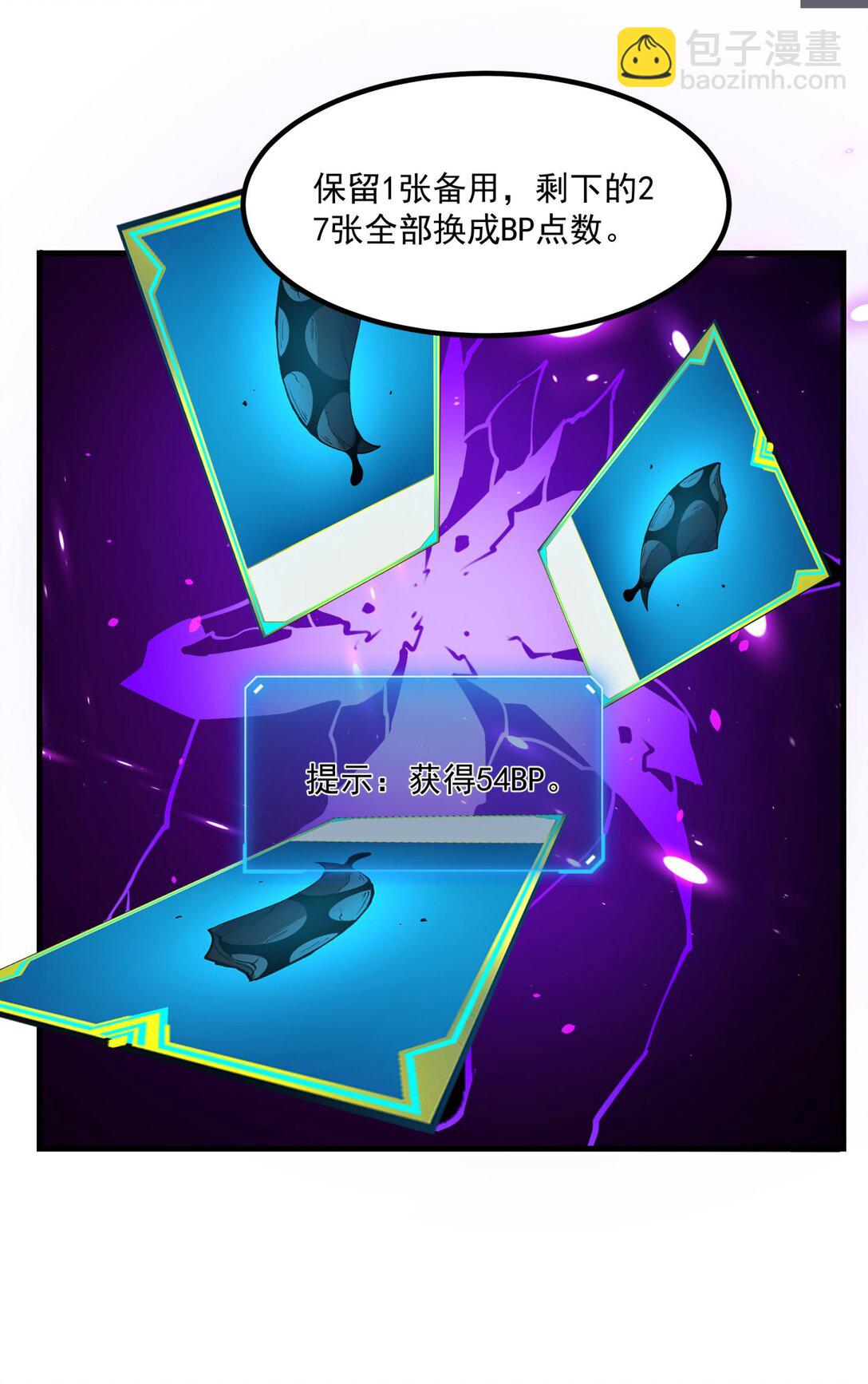 13 战斗！稀有级回收物！(1/2)-第13话