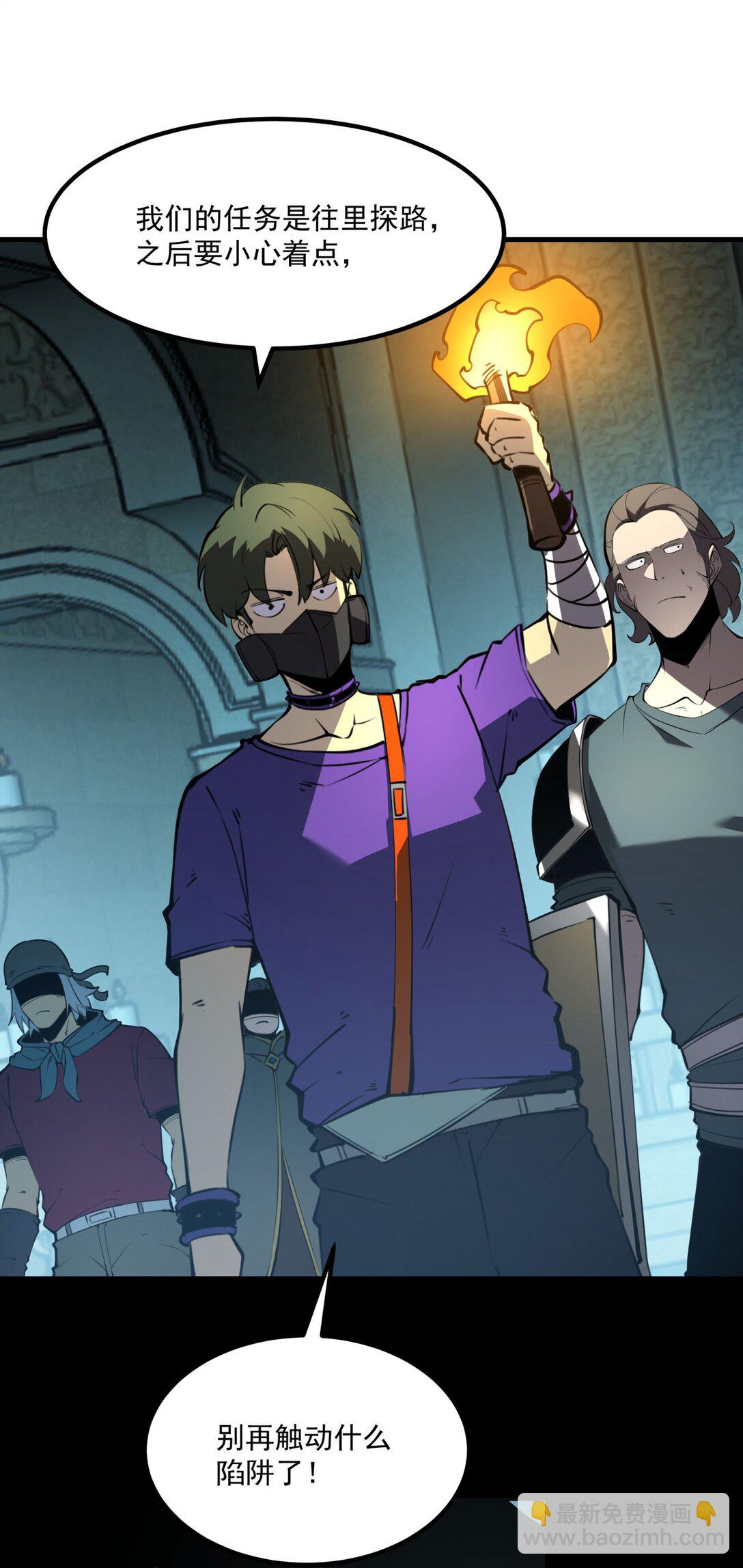 13 战斗！稀有级回收物！(1/2)-第13话