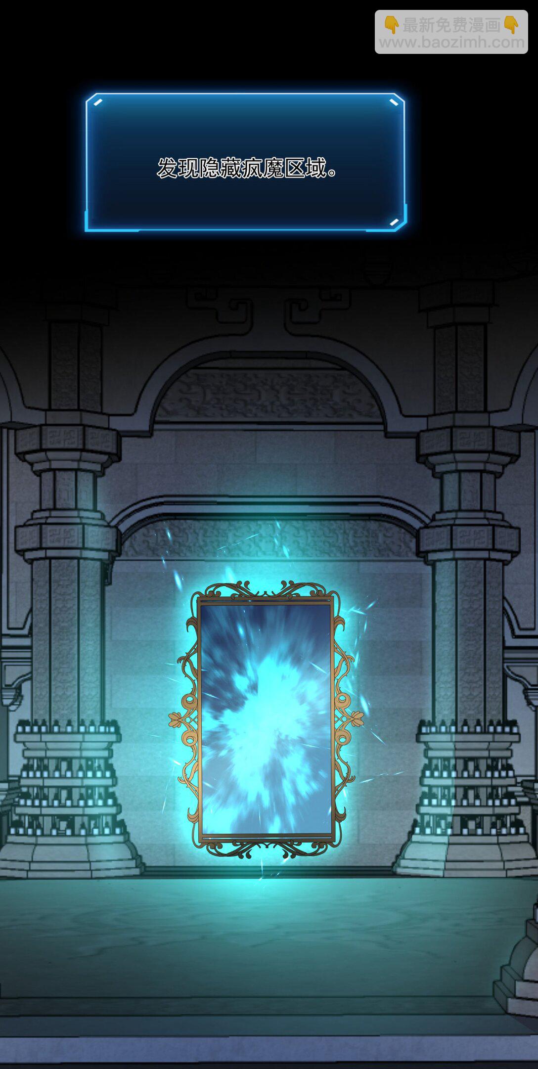 13 战斗！稀有级回收物！(1/2)-第13话