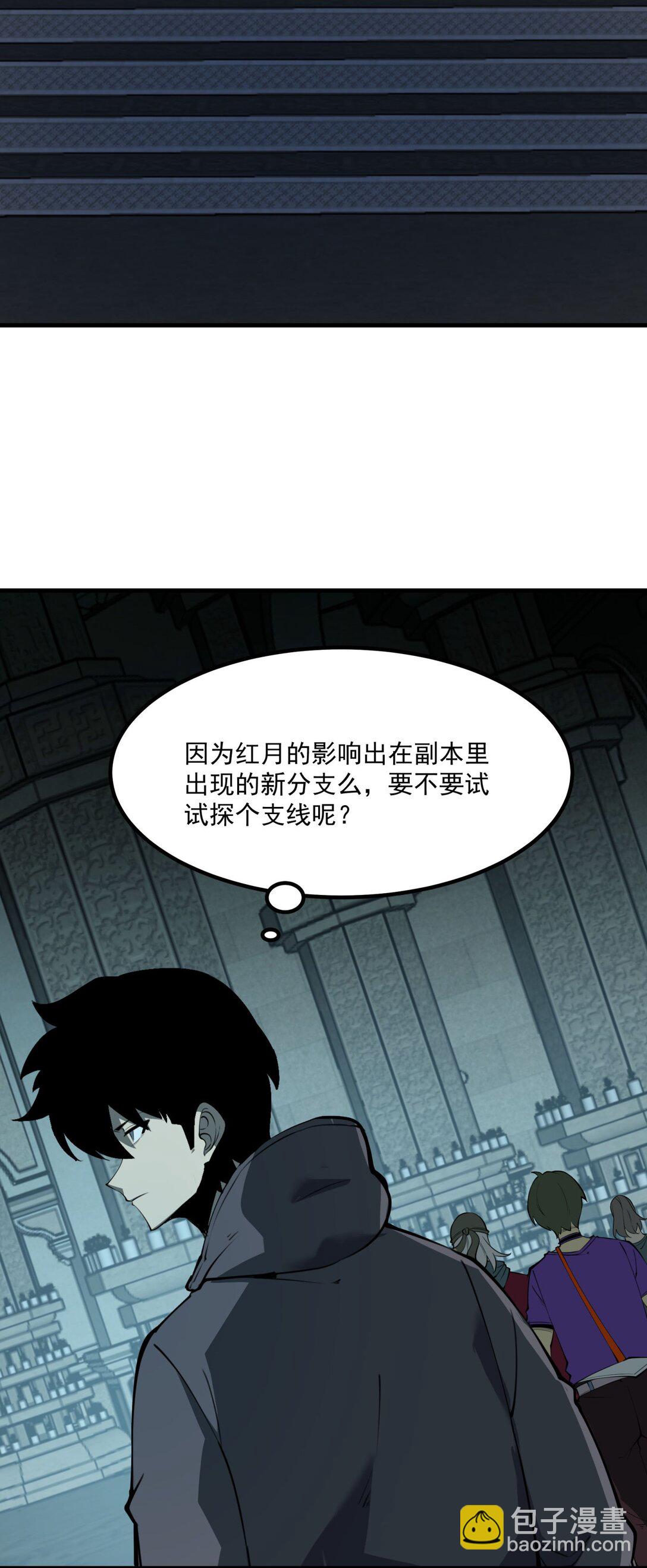 13 战斗！稀有级回收物！(1/2)-第13话