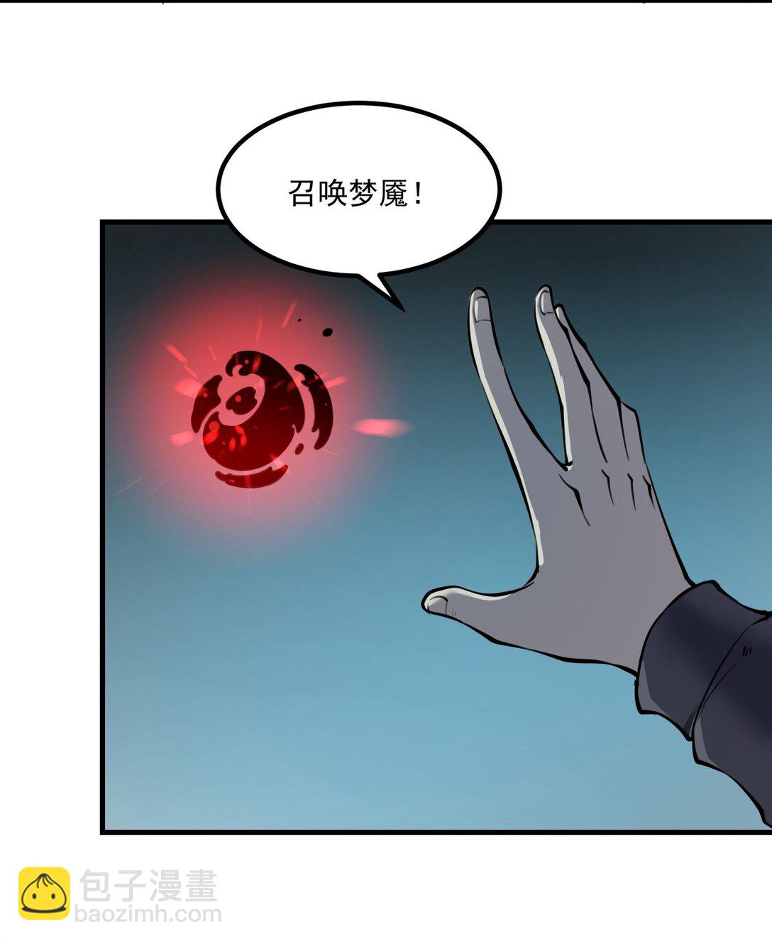 13 战斗！稀有级回收物！(1/2)-第13话