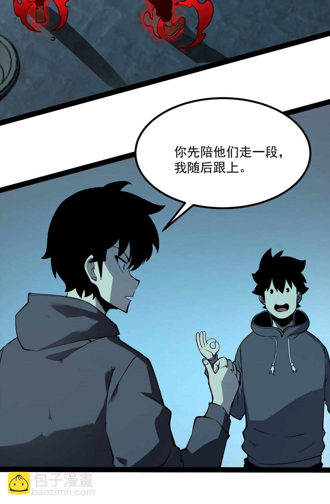 13 战斗！稀有级回收物！(1/2)-第13话