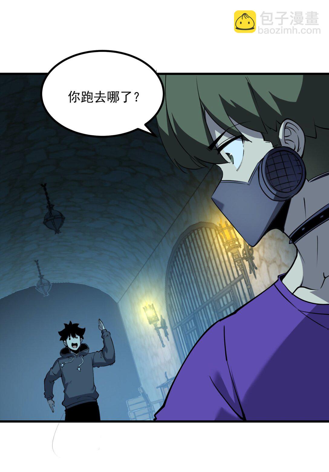 13 战斗！稀有级回收物！(1/2)-第13话