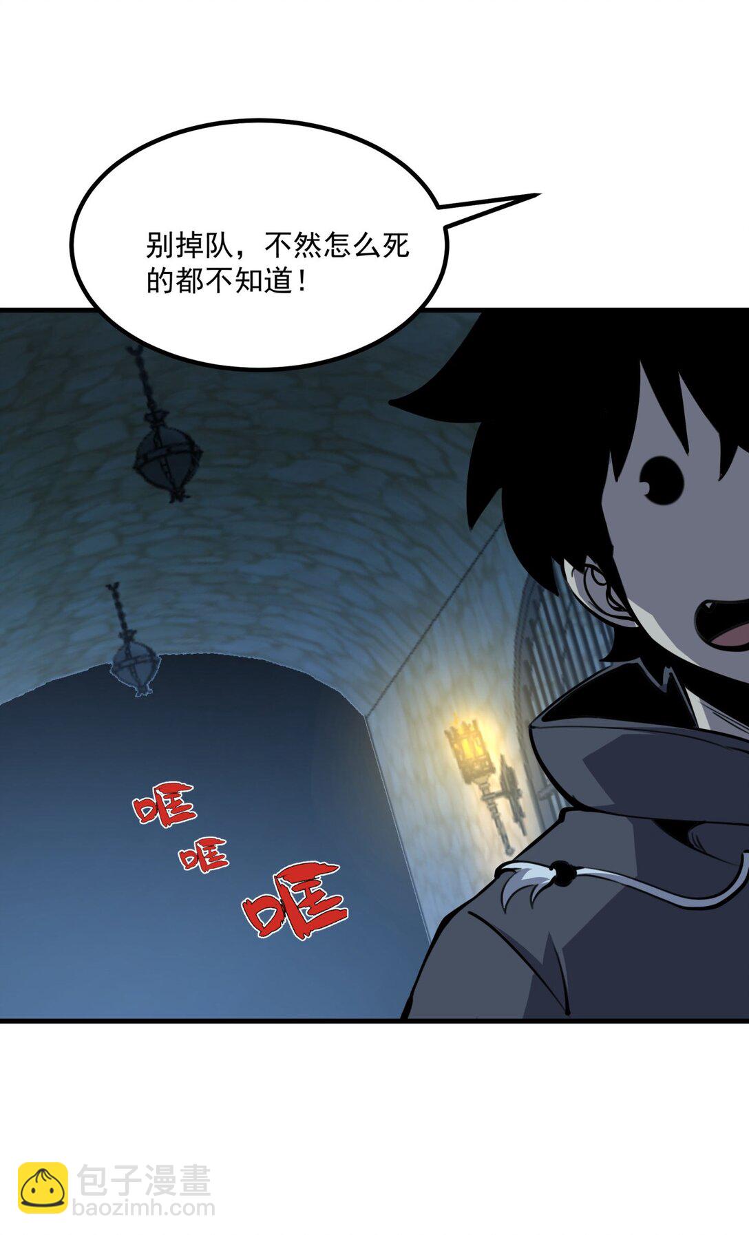 13 战斗！稀有级回收物！(1/2)-第13话