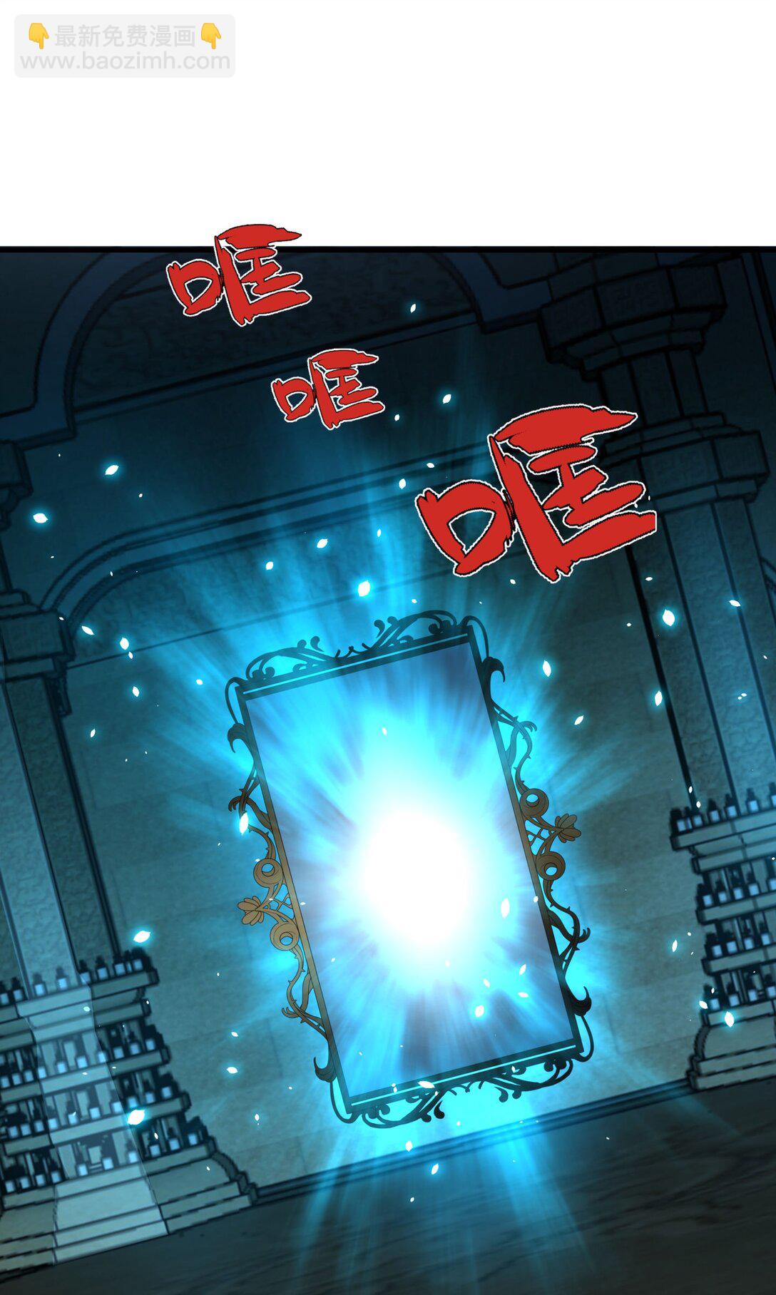 13 战斗！稀有级回收物！(1/2)-第13话