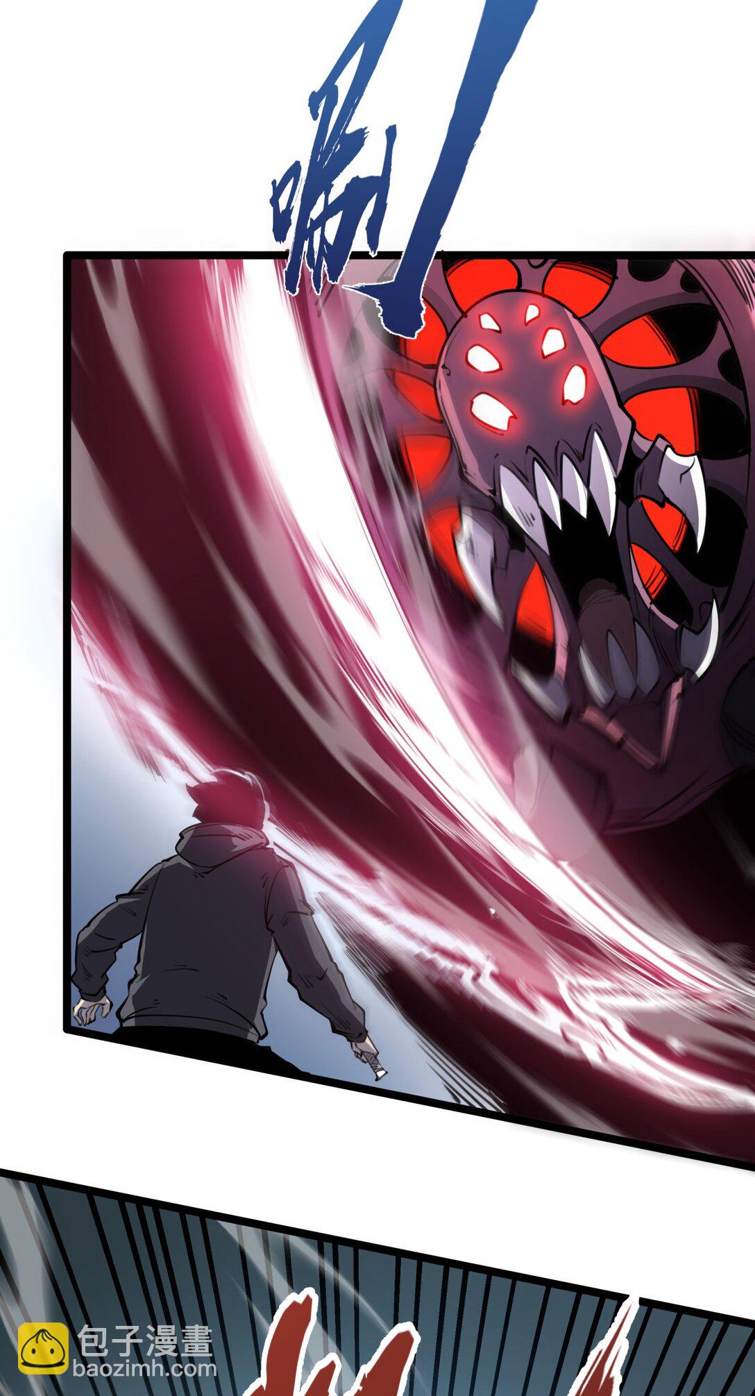 13 战斗！稀有级回收物！(1/2)-第13话