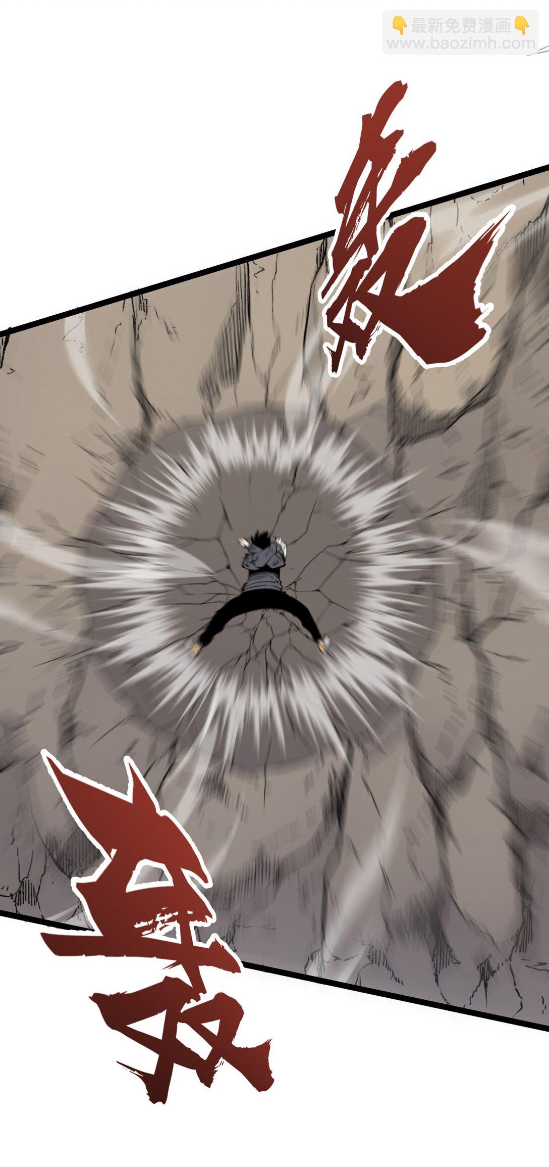 13 战斗！稀有级回收物！(1/2)-第13话