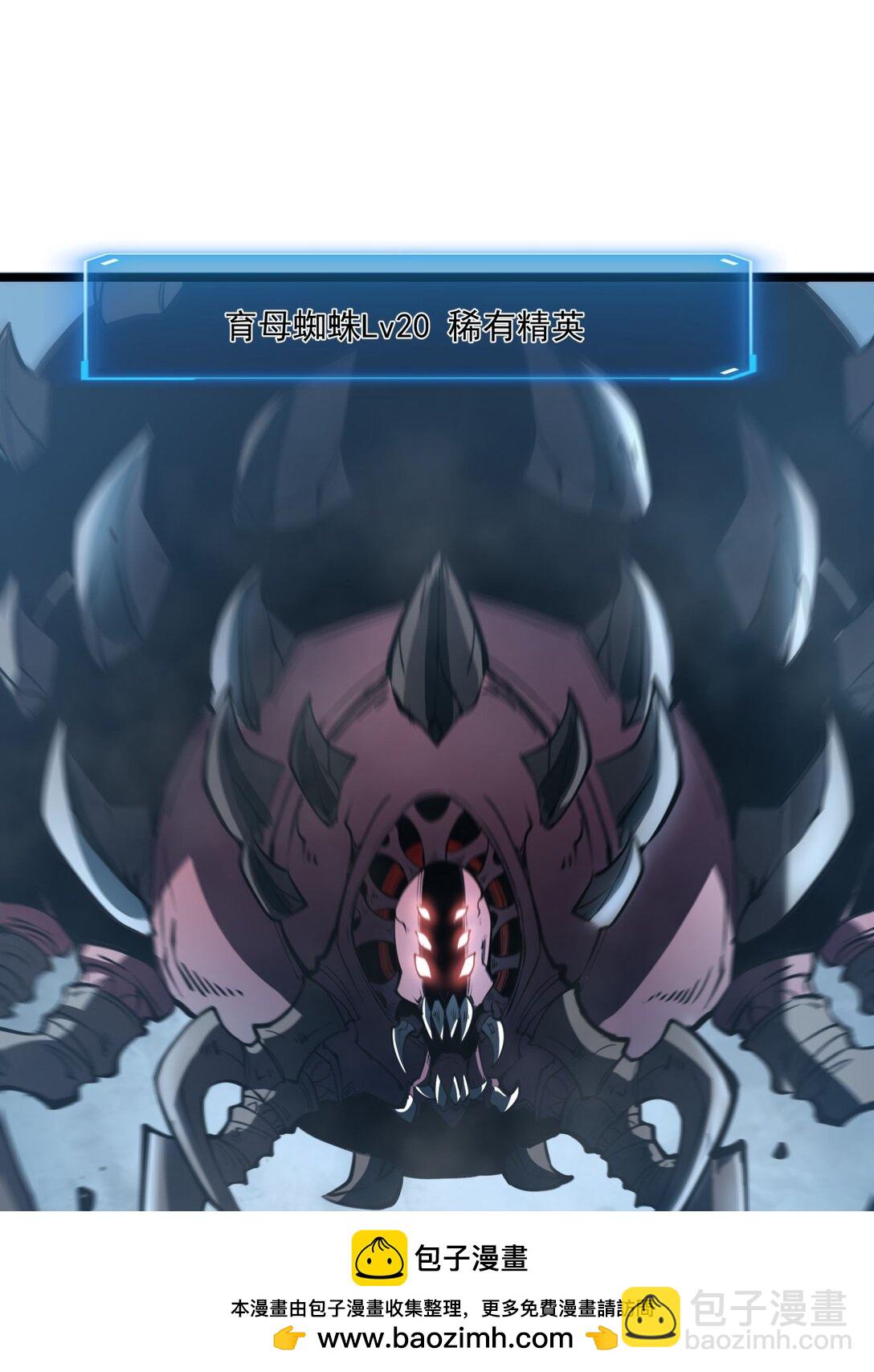 13 战斗！稀有级回收物！(1/2)-第13话