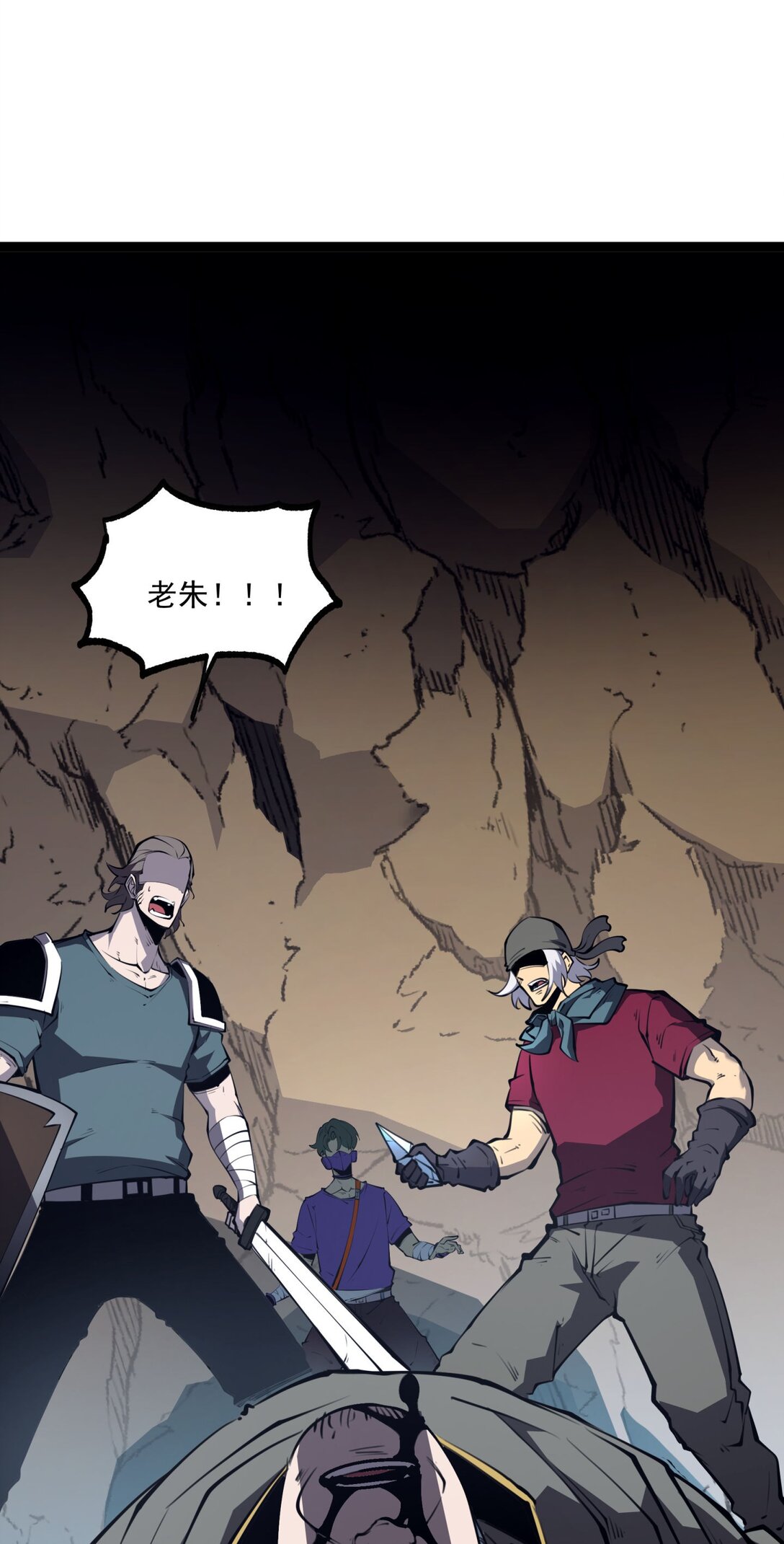 15 献上&ldquo;宝贵&rdquo;的生命！(1/2)-第15话