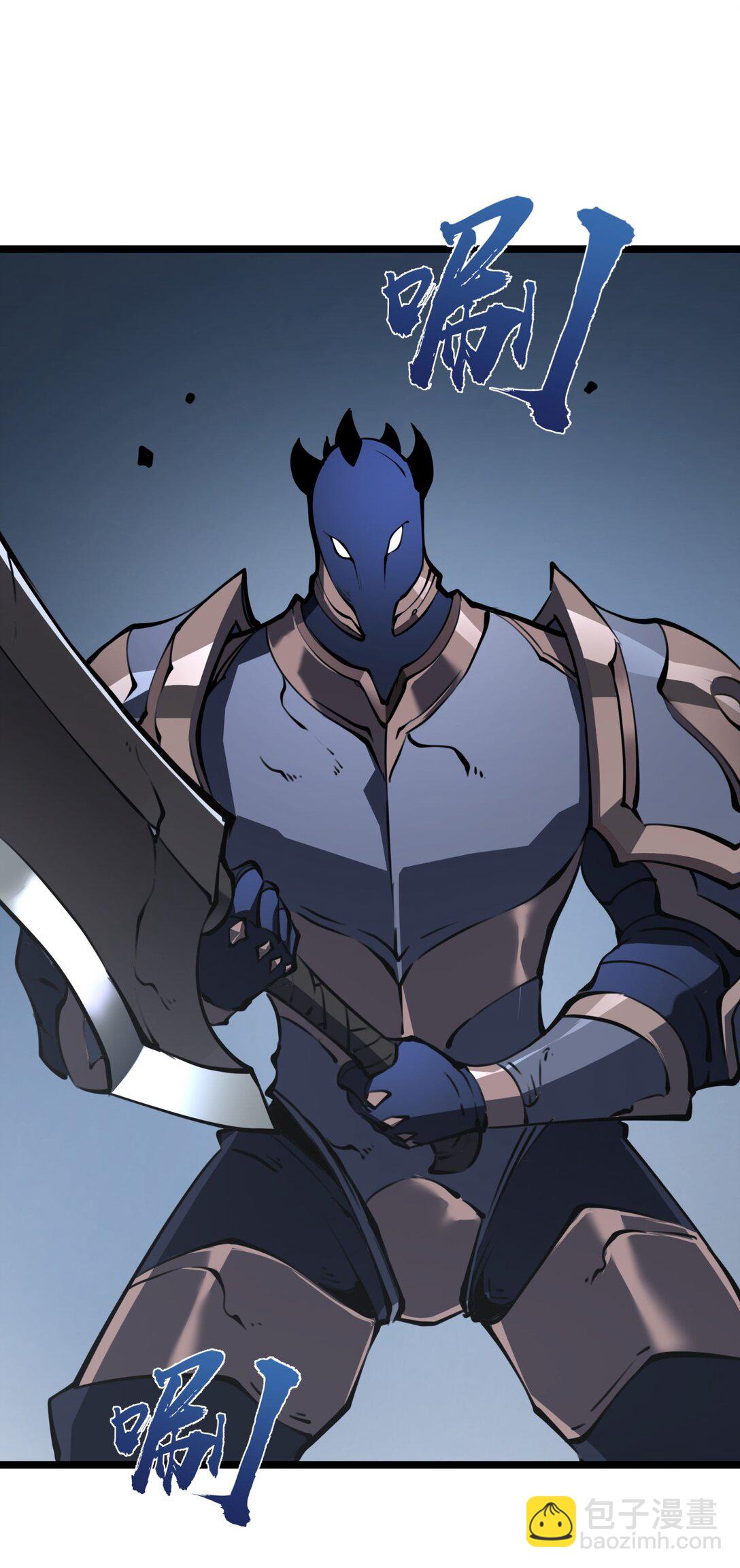 15 献上&ldquo;宝贵&rdquo;的生命！(1/2)-第15话