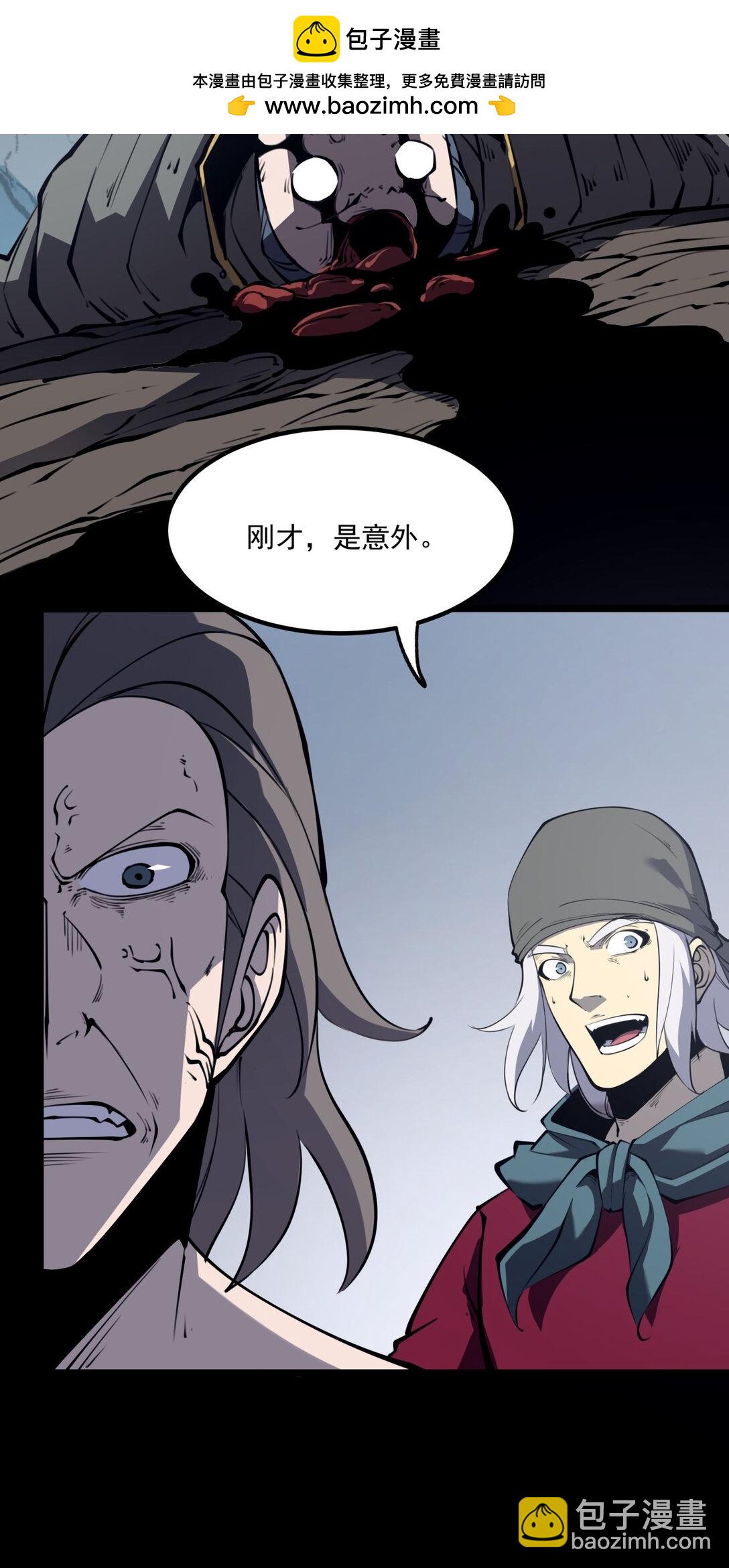 15 献上&ldquo;宝贵&rdquo;的生命！(1/2)-第15话