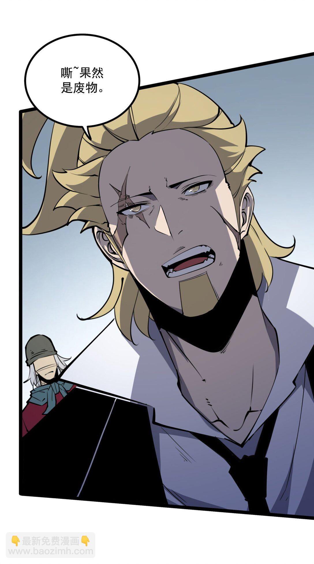 15 献上&ldquo;宝贵&rdquo;的生命！(1/2)-第15话