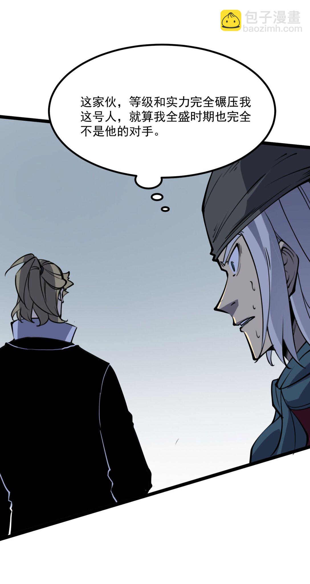 15 献上&ldquo;宝贵&rdquo;的生命！(1/2)-第15话