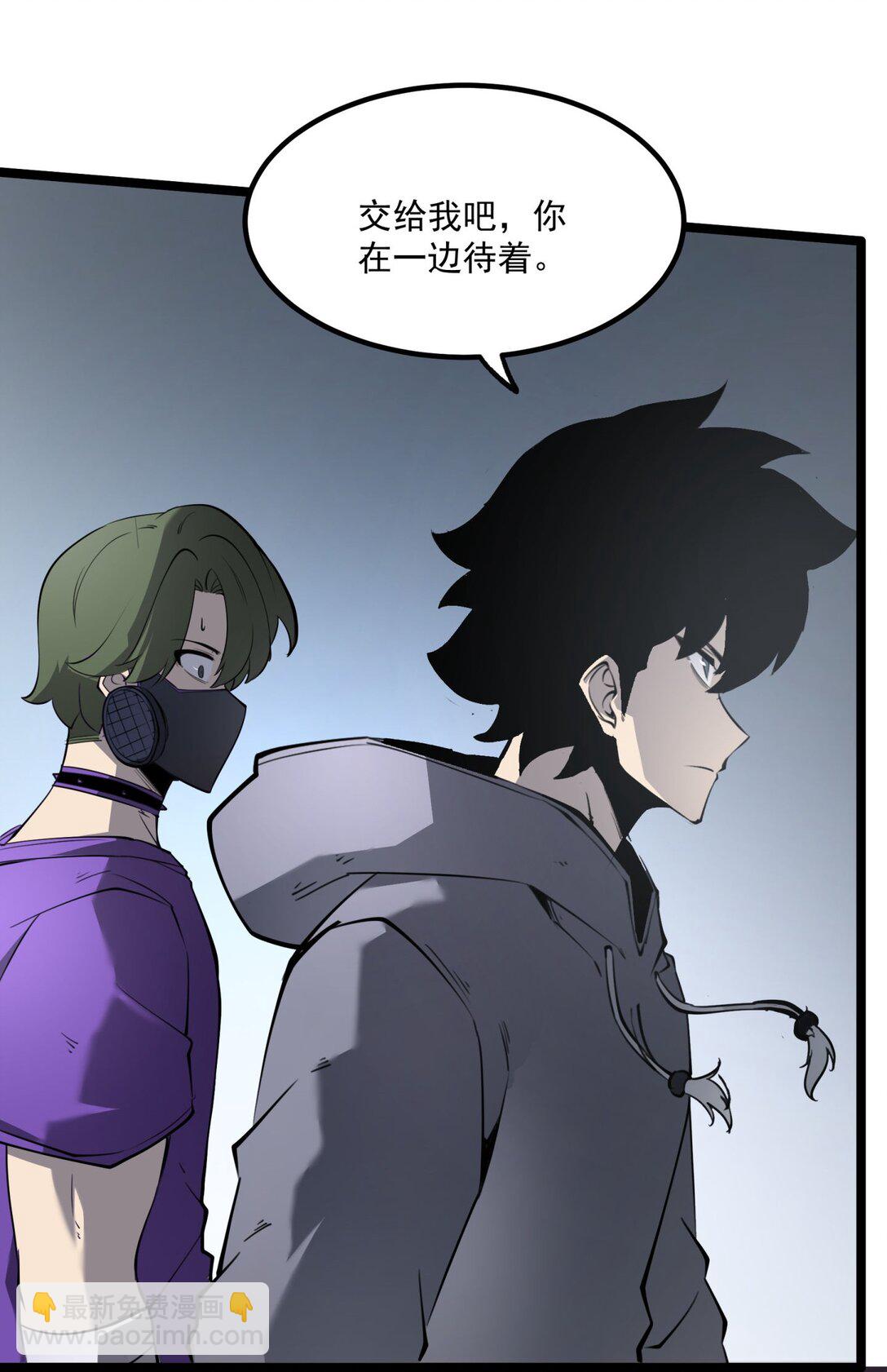 15 献上&ldquo;宝贵&rdquo;的生命！(1/2)-第15话