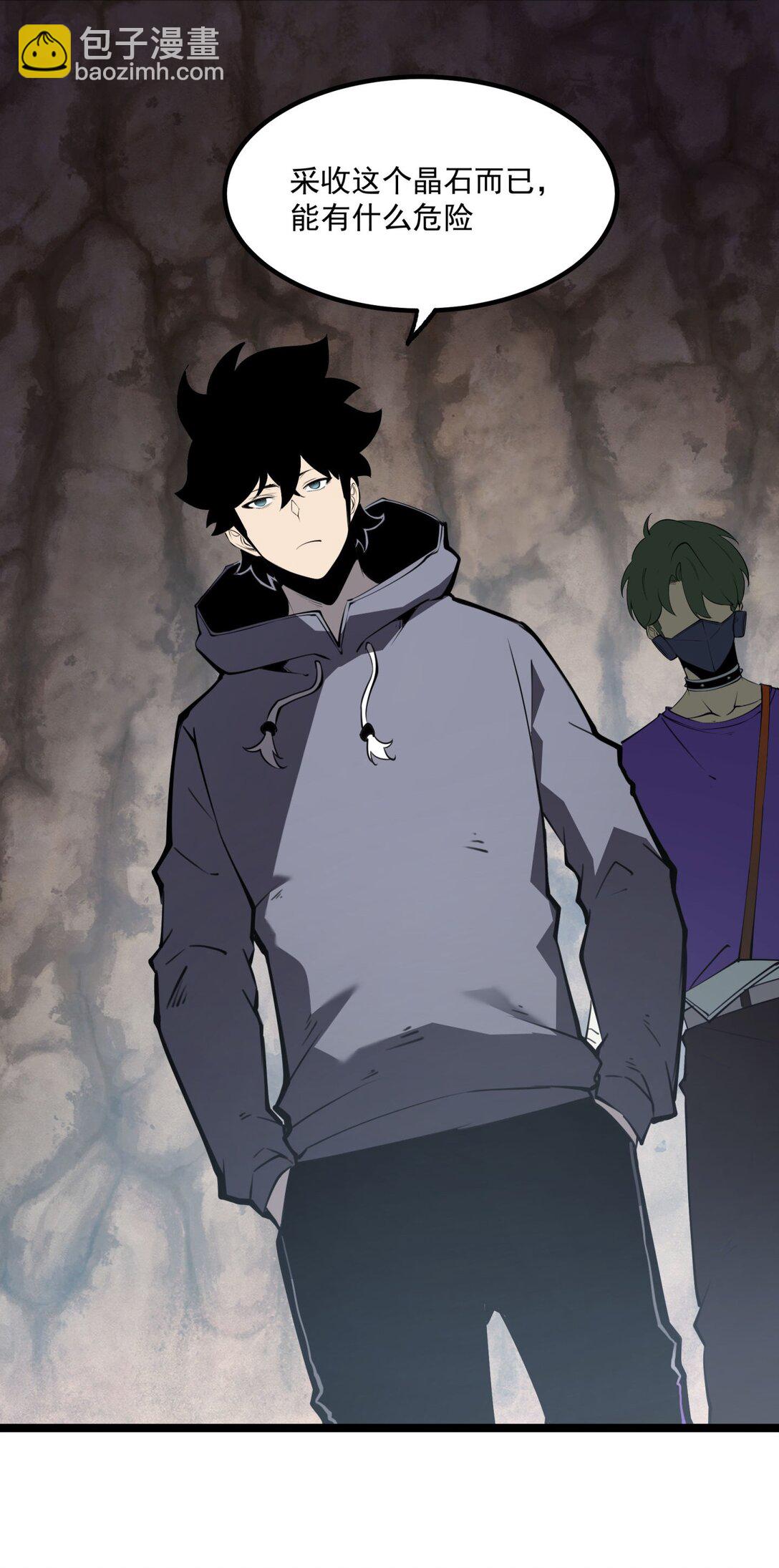 15 献上&ldquo;宝贵&rdquo;的生命！(1/2)-第15话