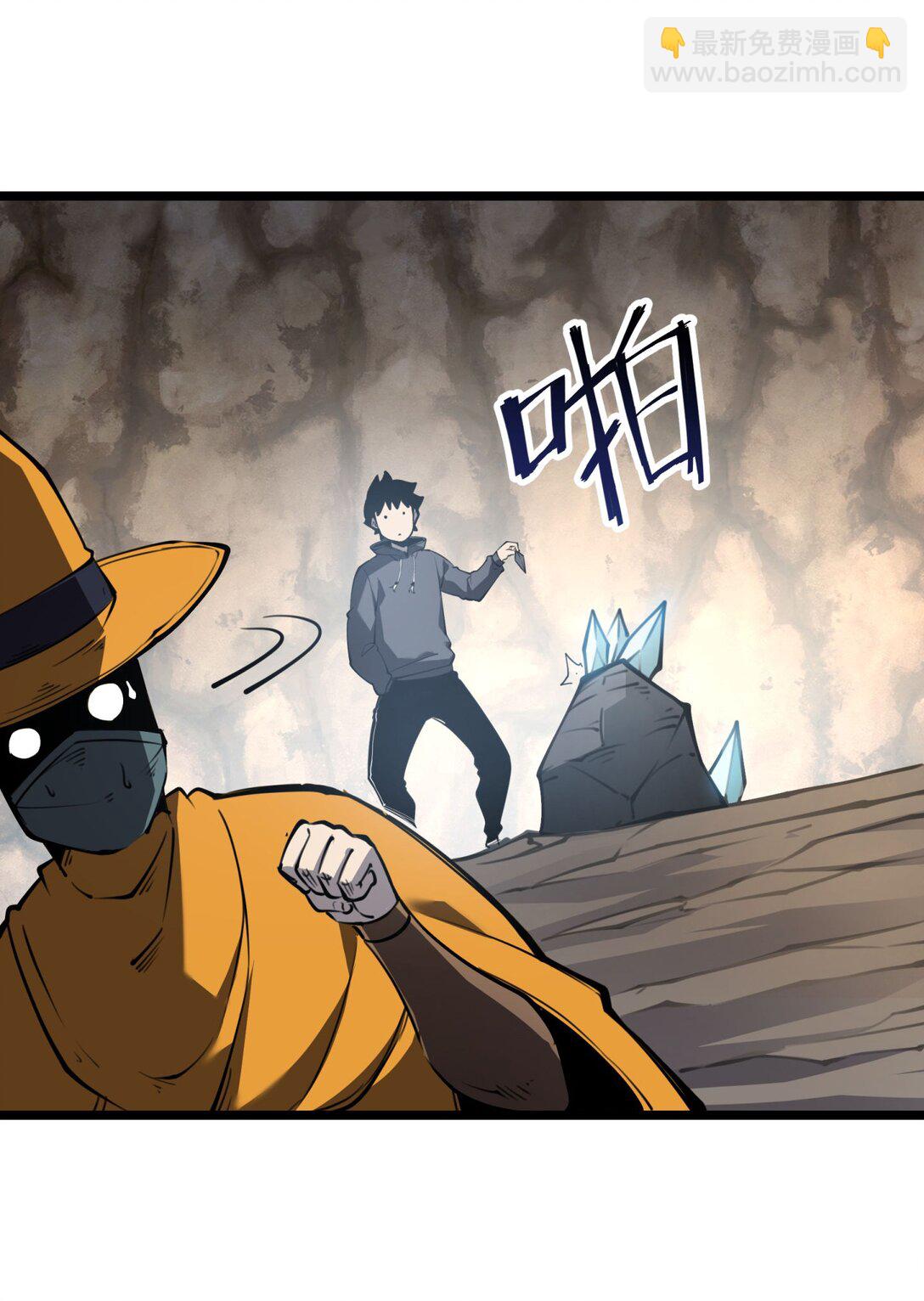 15 献上&ldquo;宝贵&rdquo;的生命！(1/2)-第15话