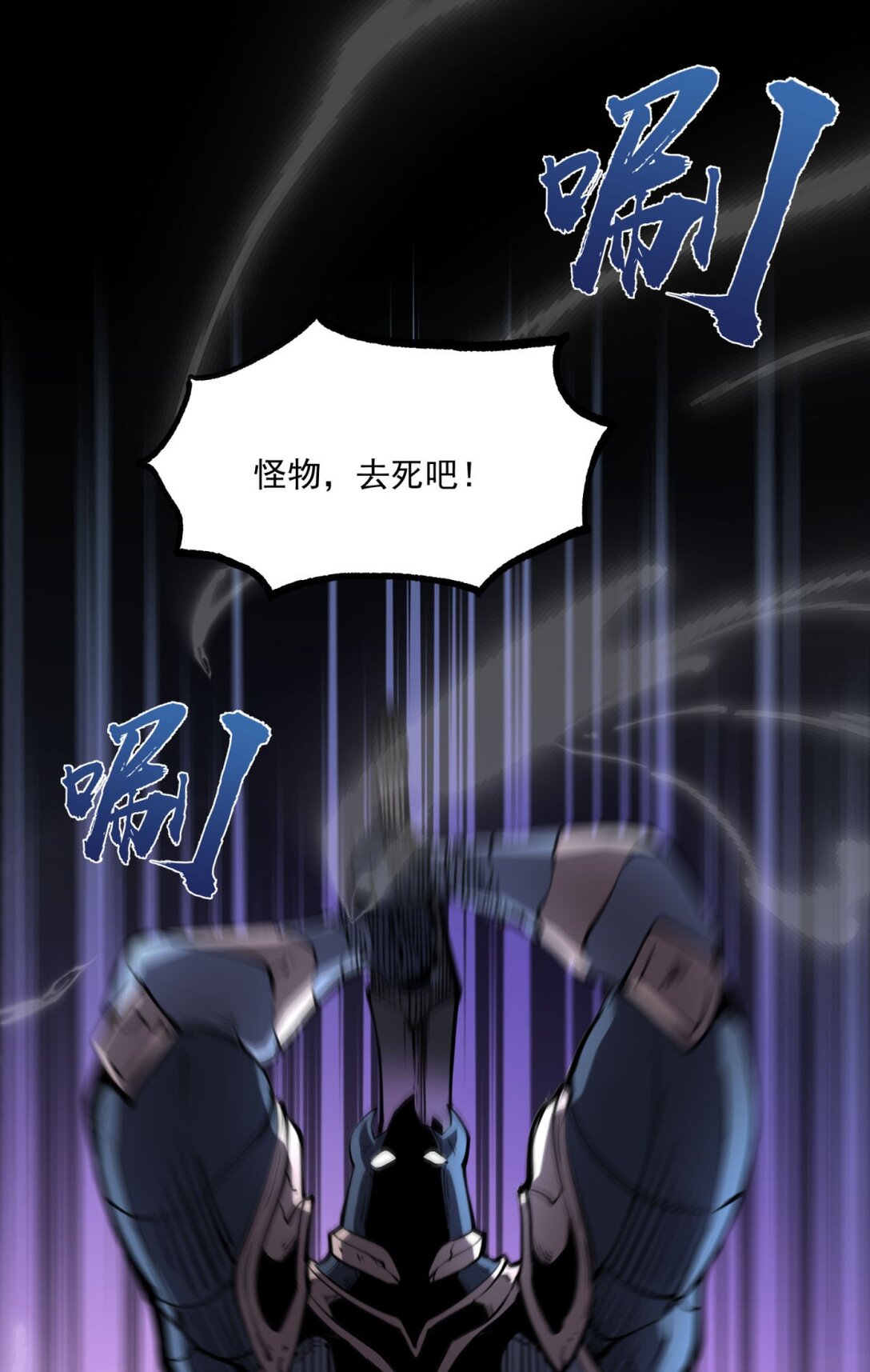 17 人死债消，落个轻快！(1/2)-第17话