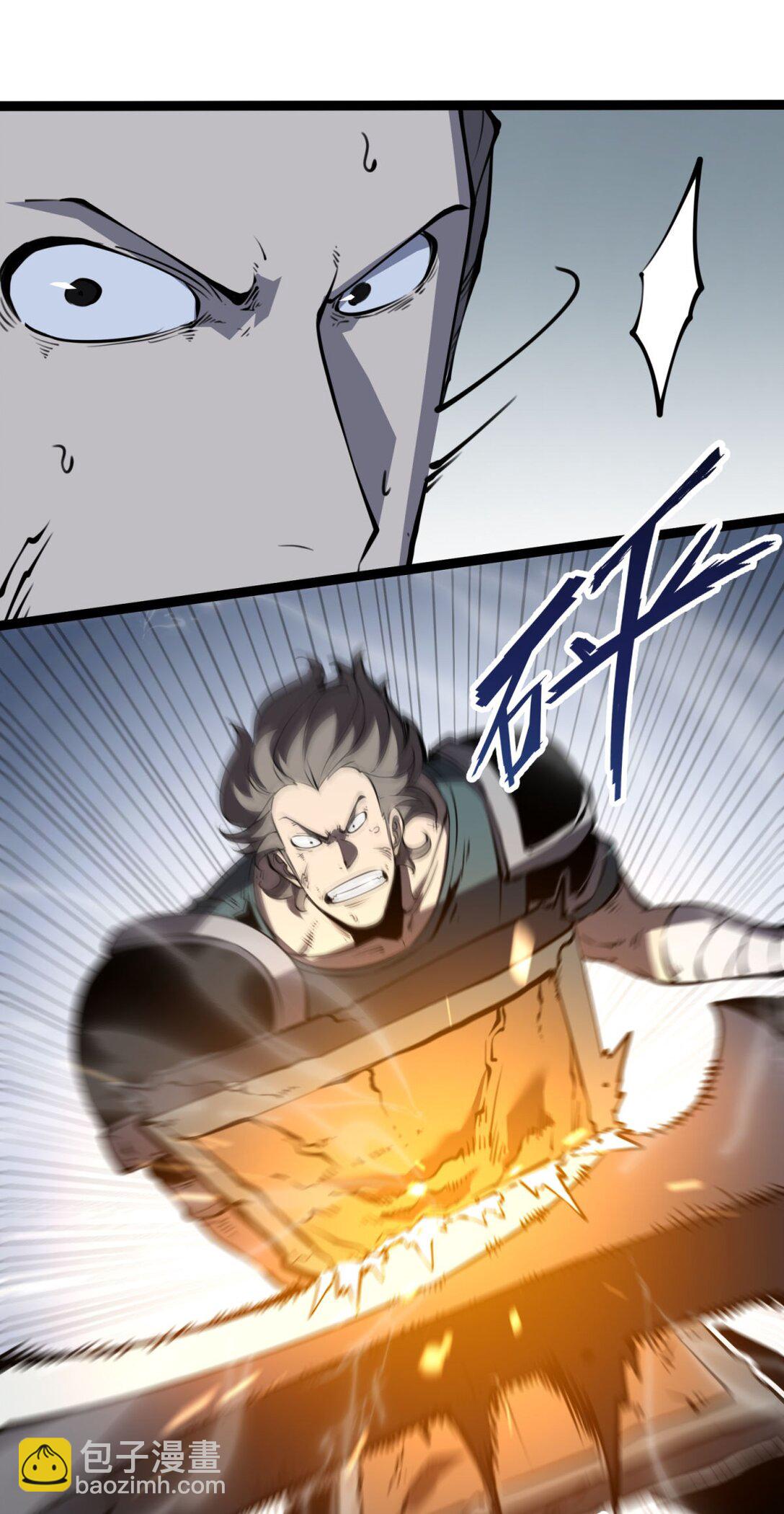 17 人死债消，落个轻快！(1/2)-第17话