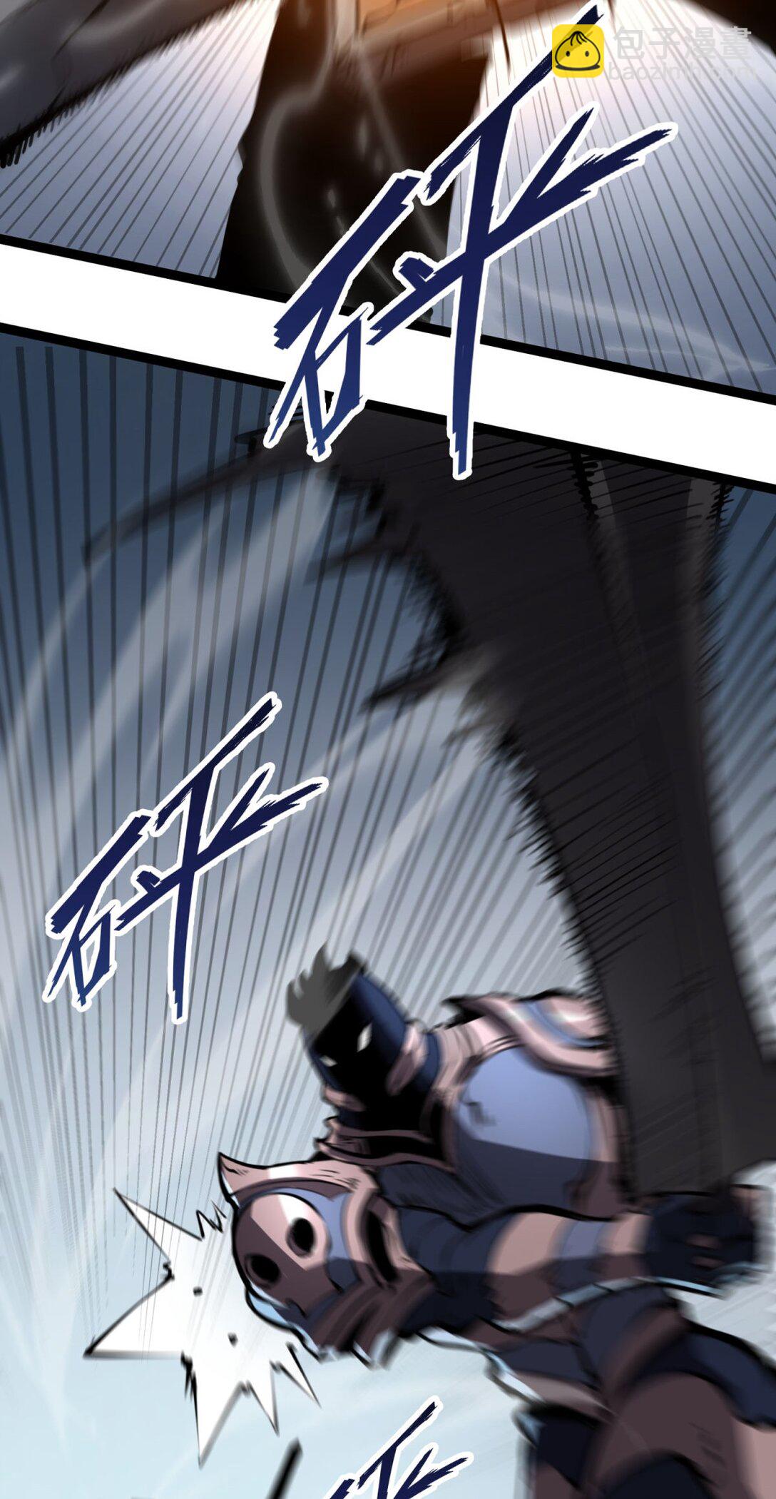 17 人死债消，落个轻快！(1/2)-第17话