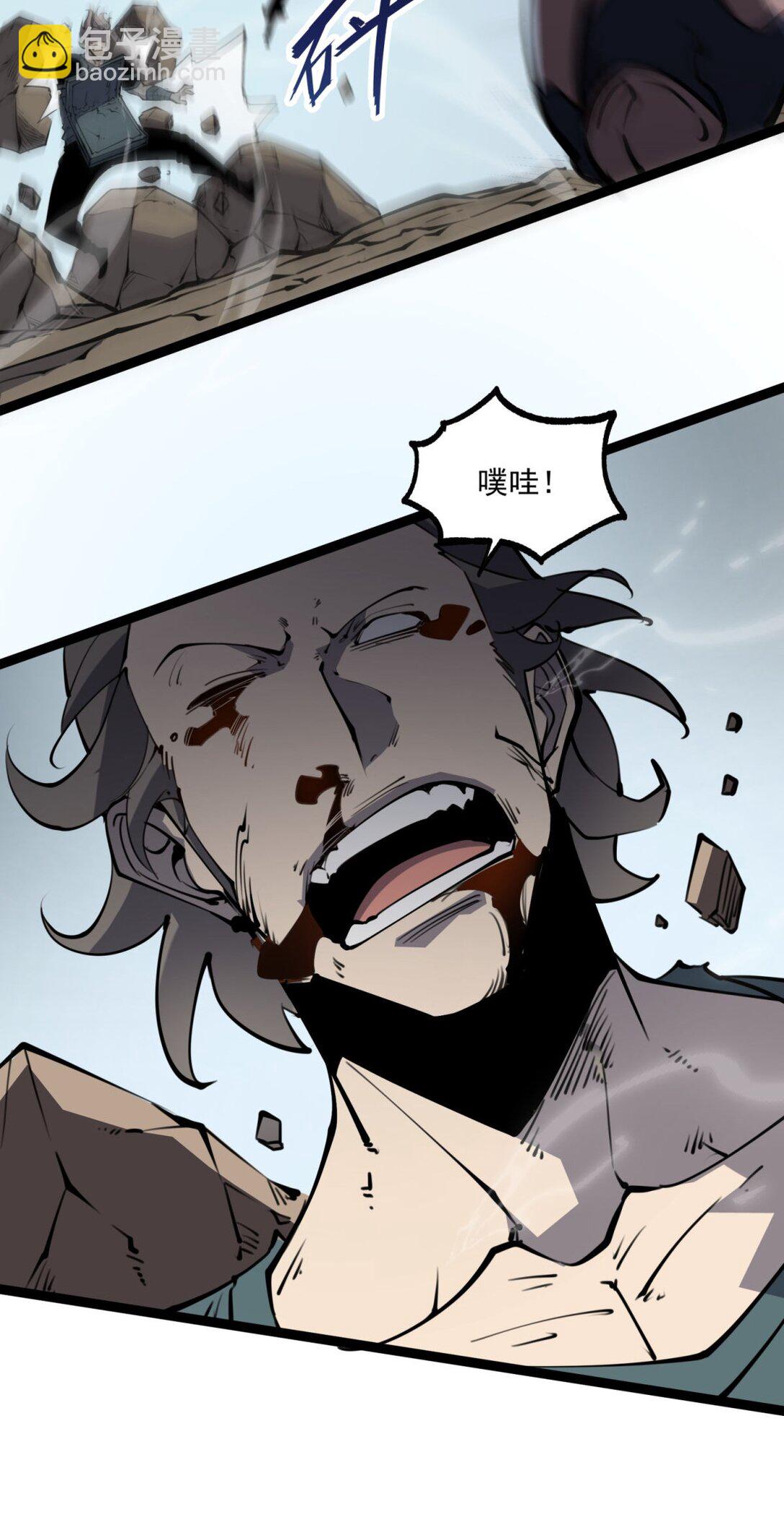 17 人死债消，落个轻快！(1/2)-第17话