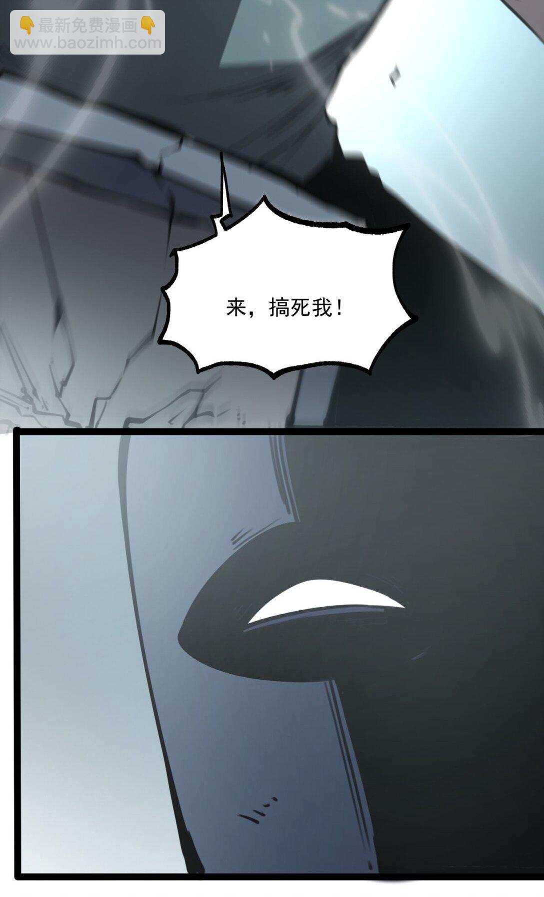 17 人死债消，落个轻快！(1/2)-第17话