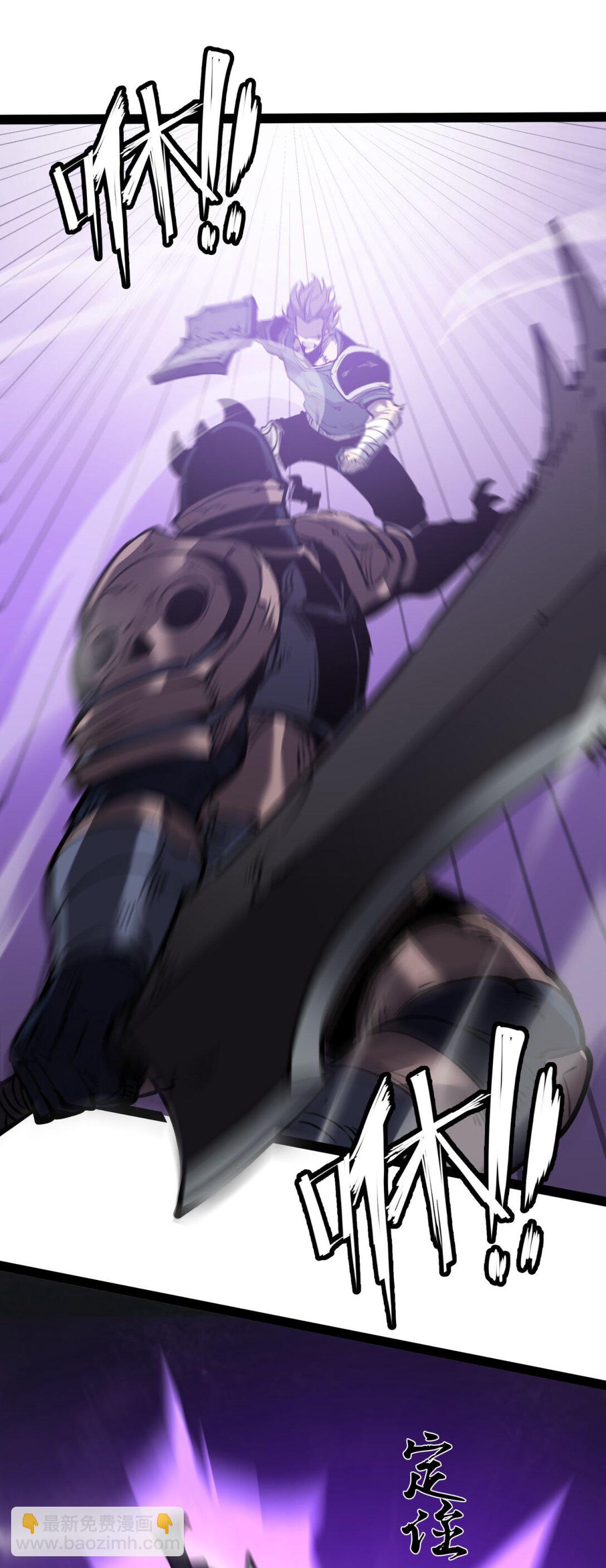 17 人死债消，落个轻快！(1/2)-第17话