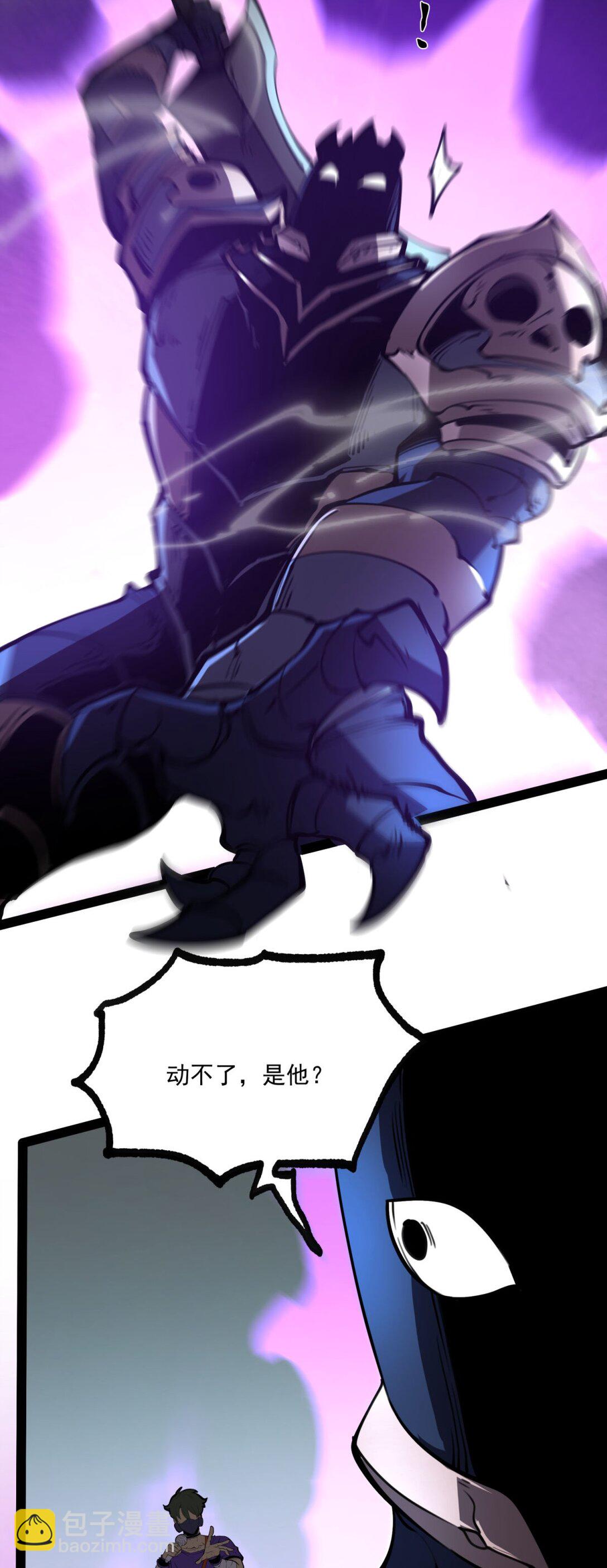 17 人死债消，落个轻快！(1/2)-第17话